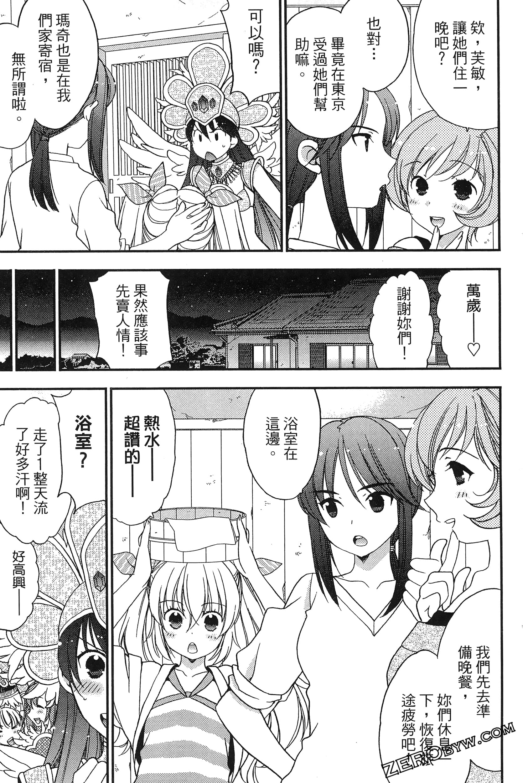 Page 86