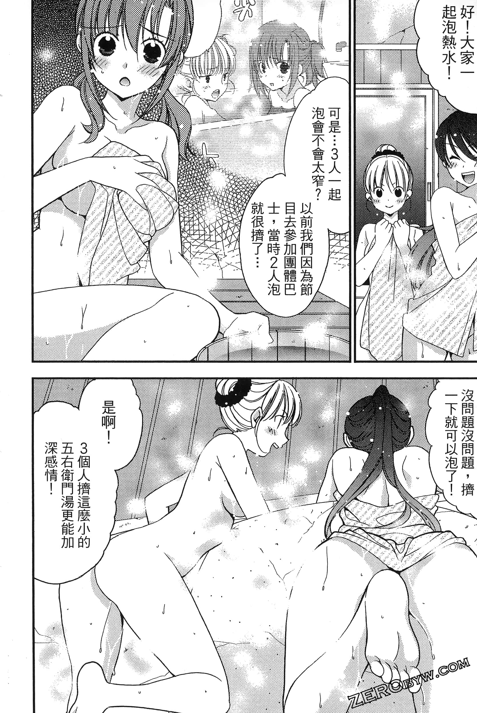 Page 89
