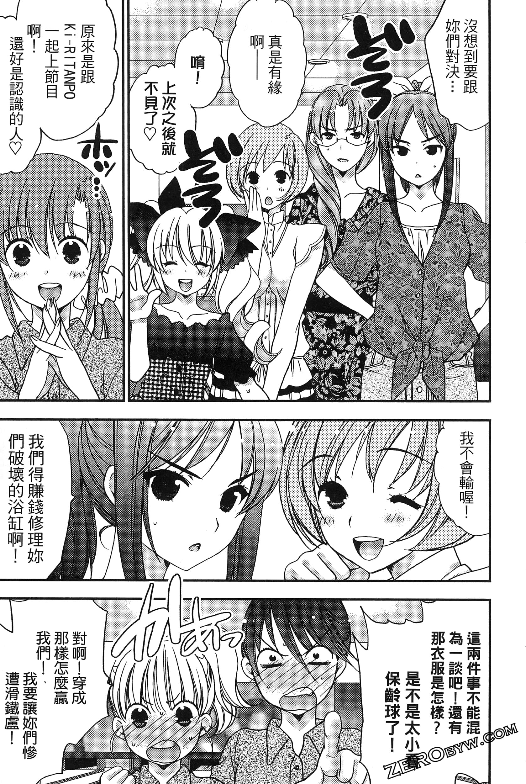 Page 94