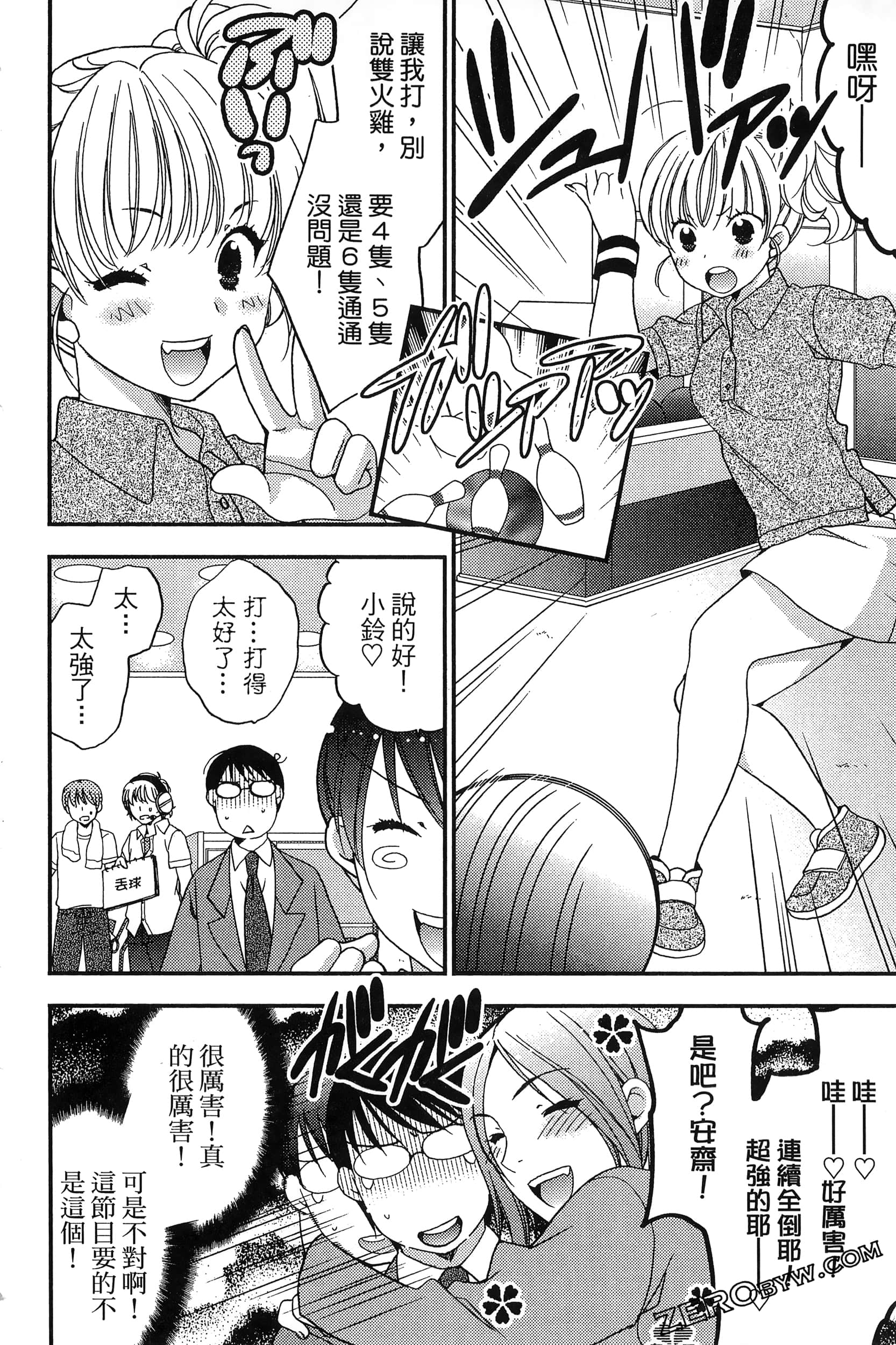 Page 97