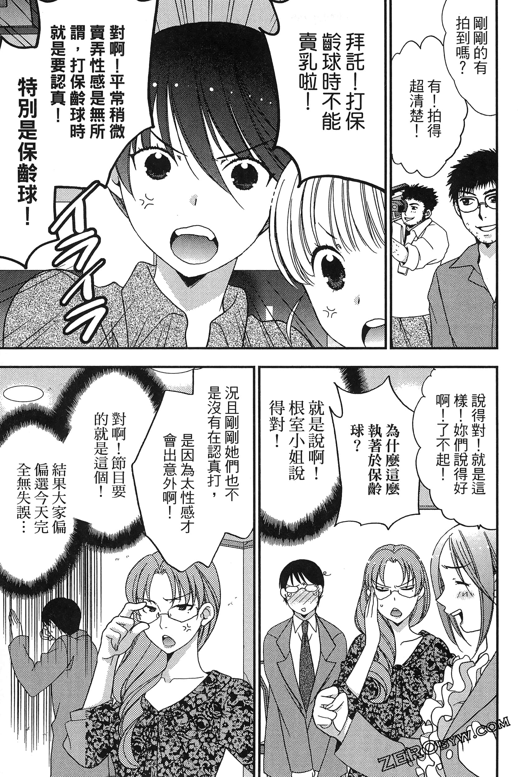 Page 102