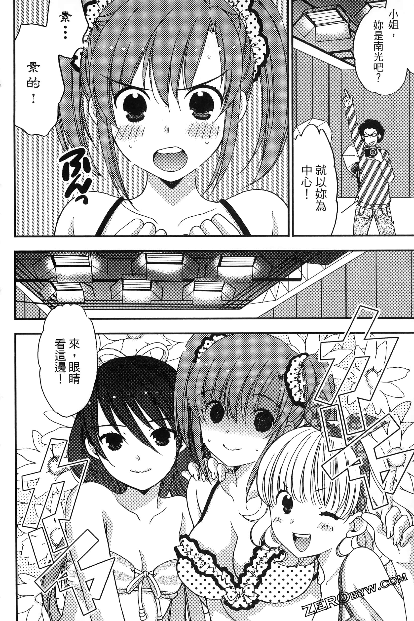 Page 107