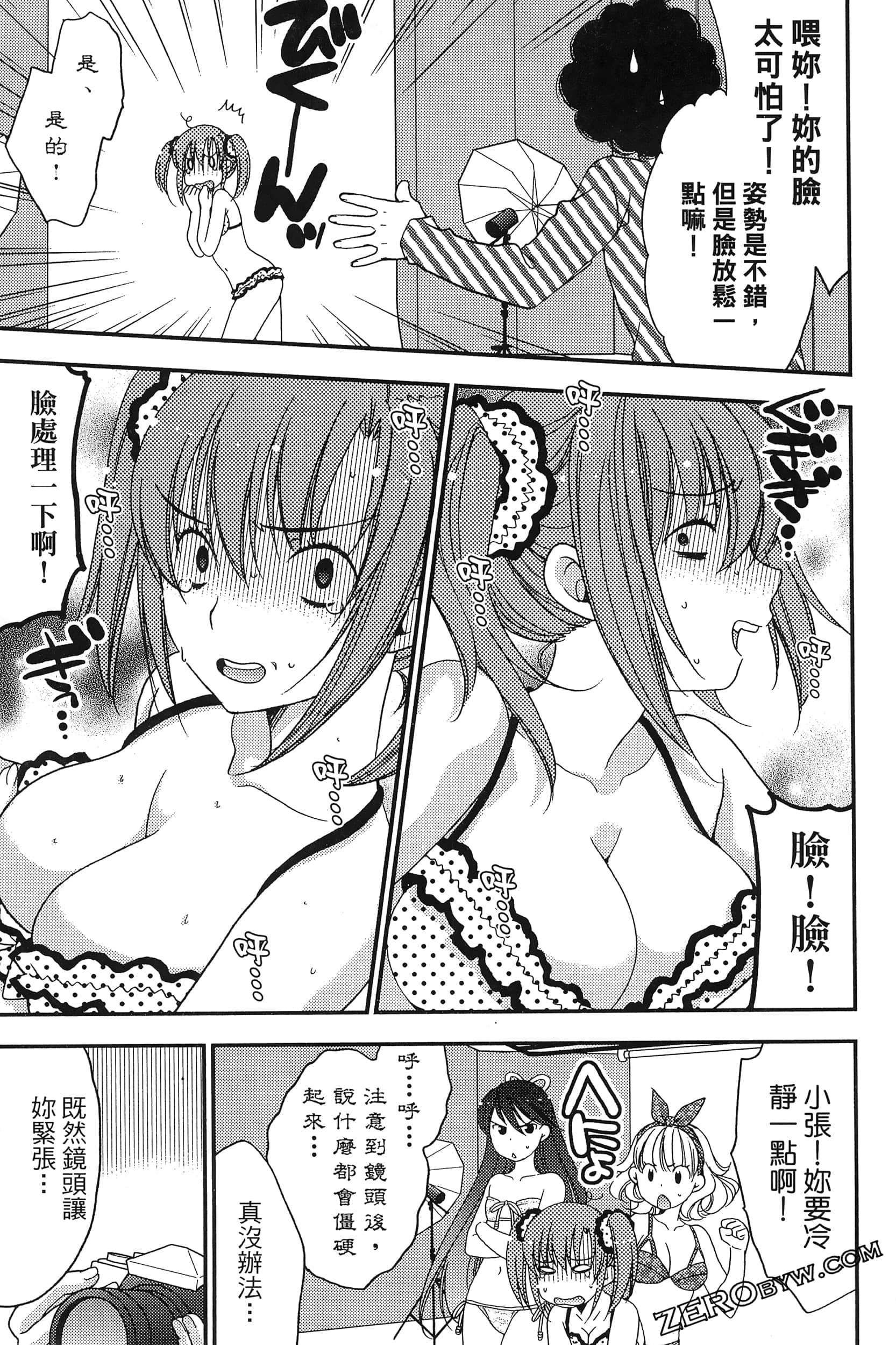 Page 110
