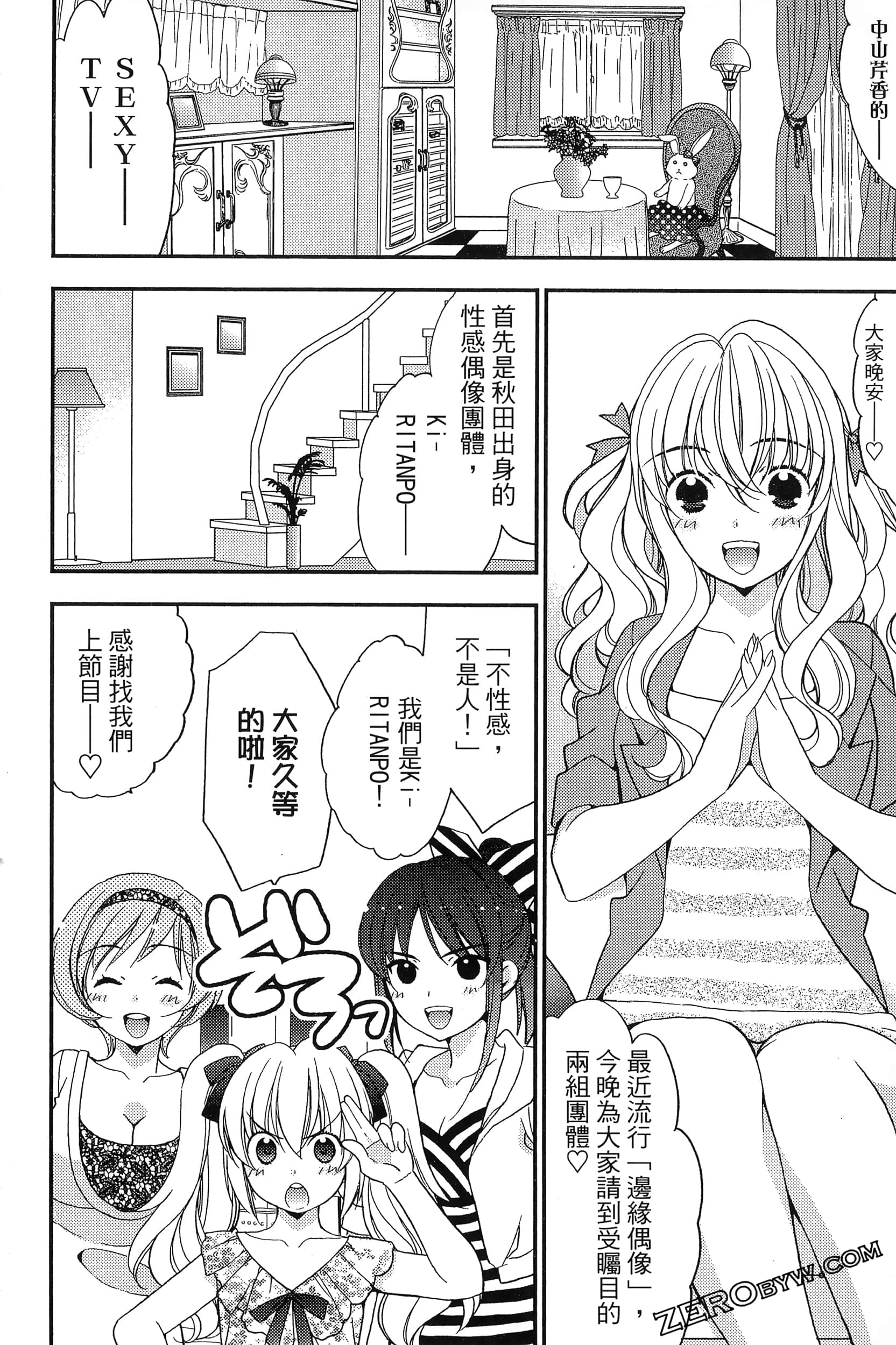 Page 117