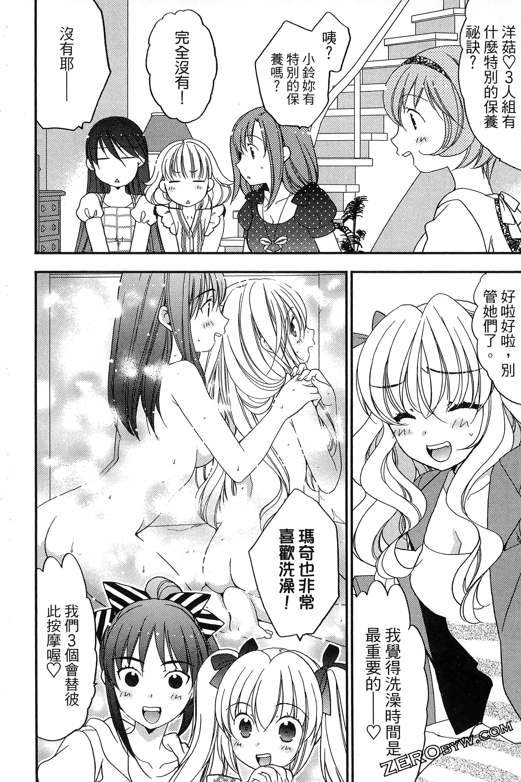 Page 119
