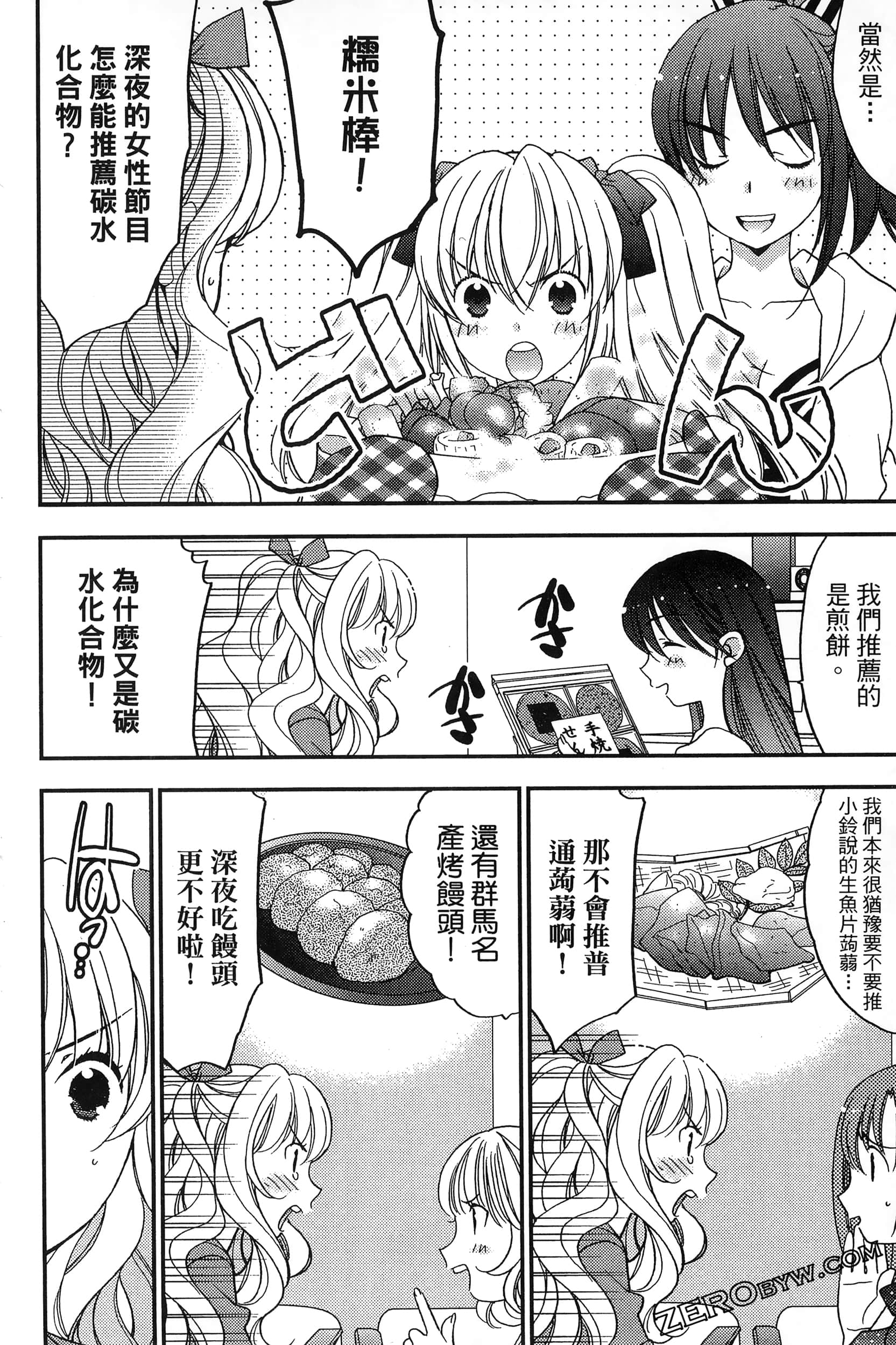 Page 123