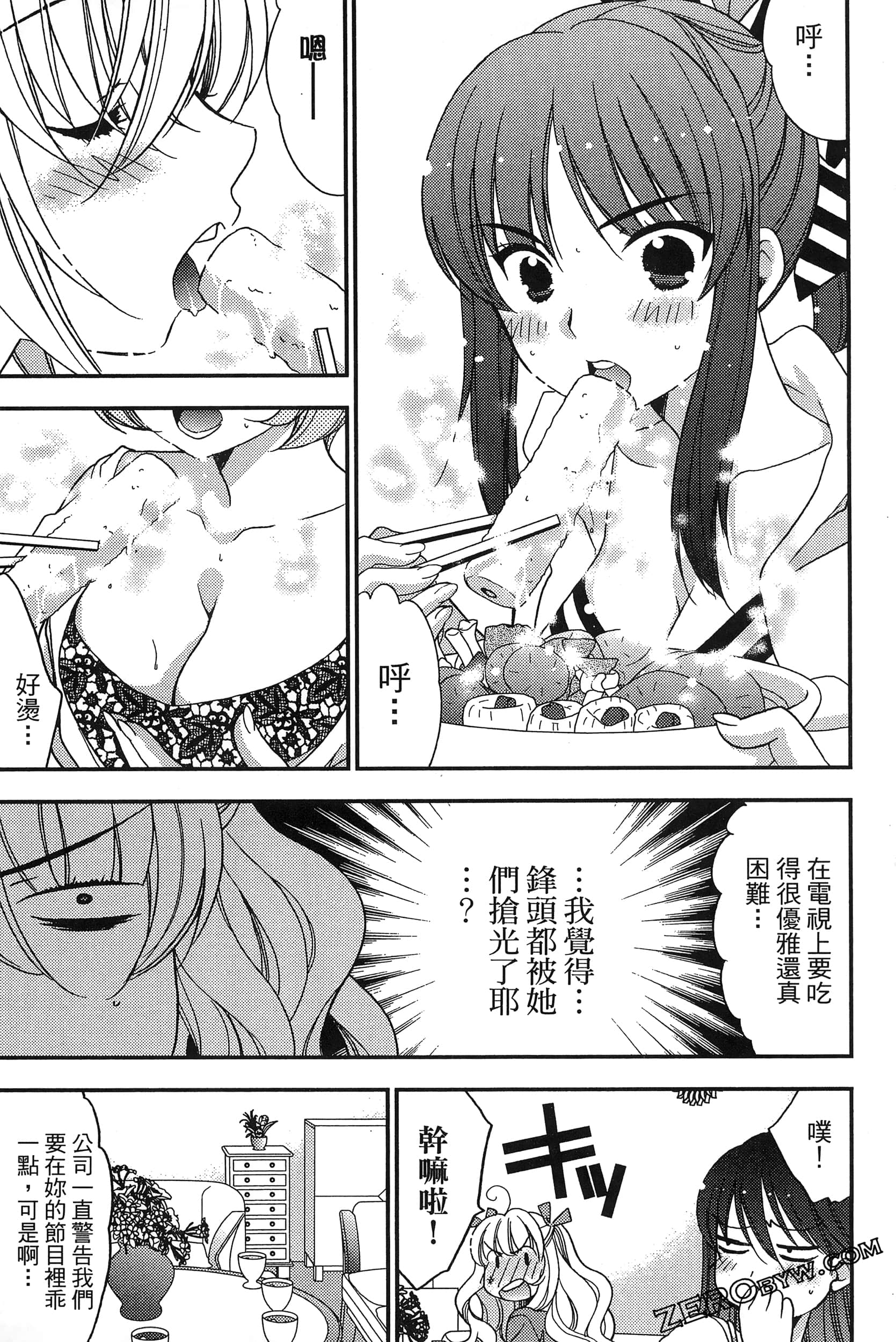 Page 124