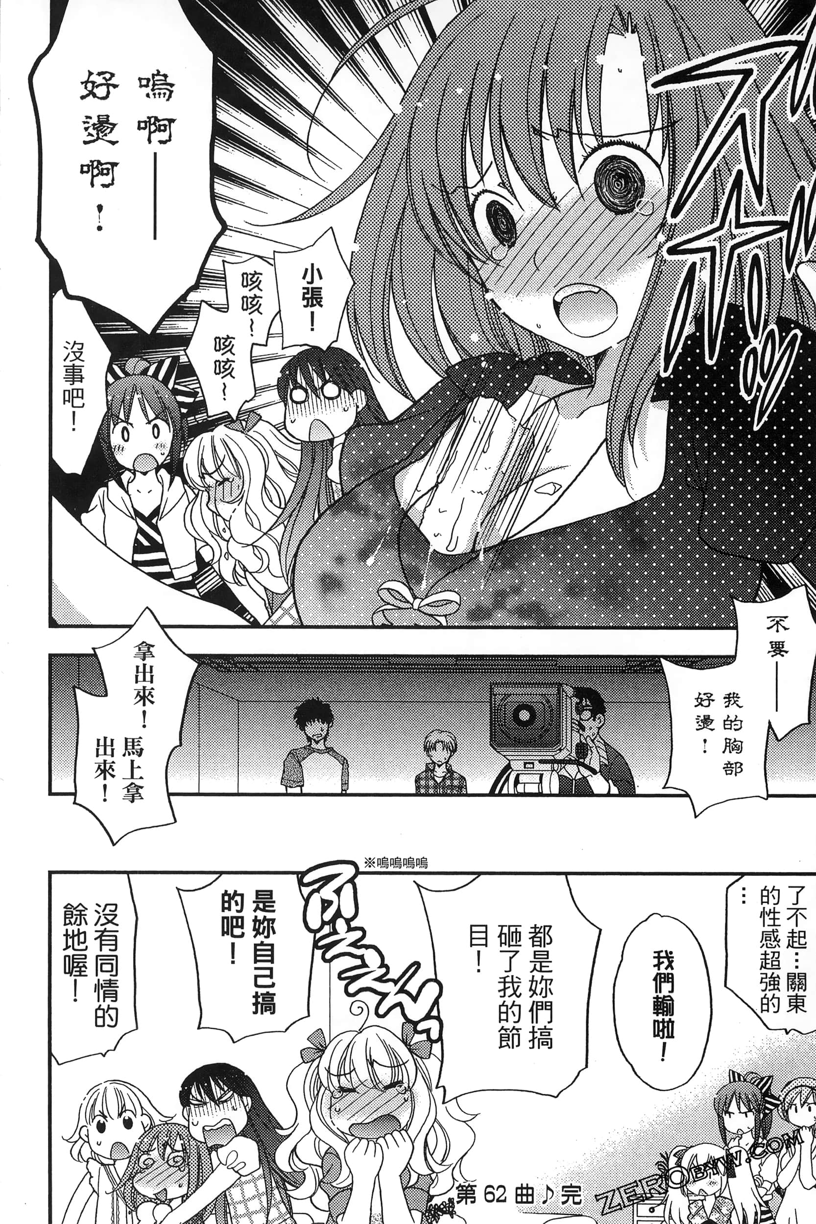 Page 127