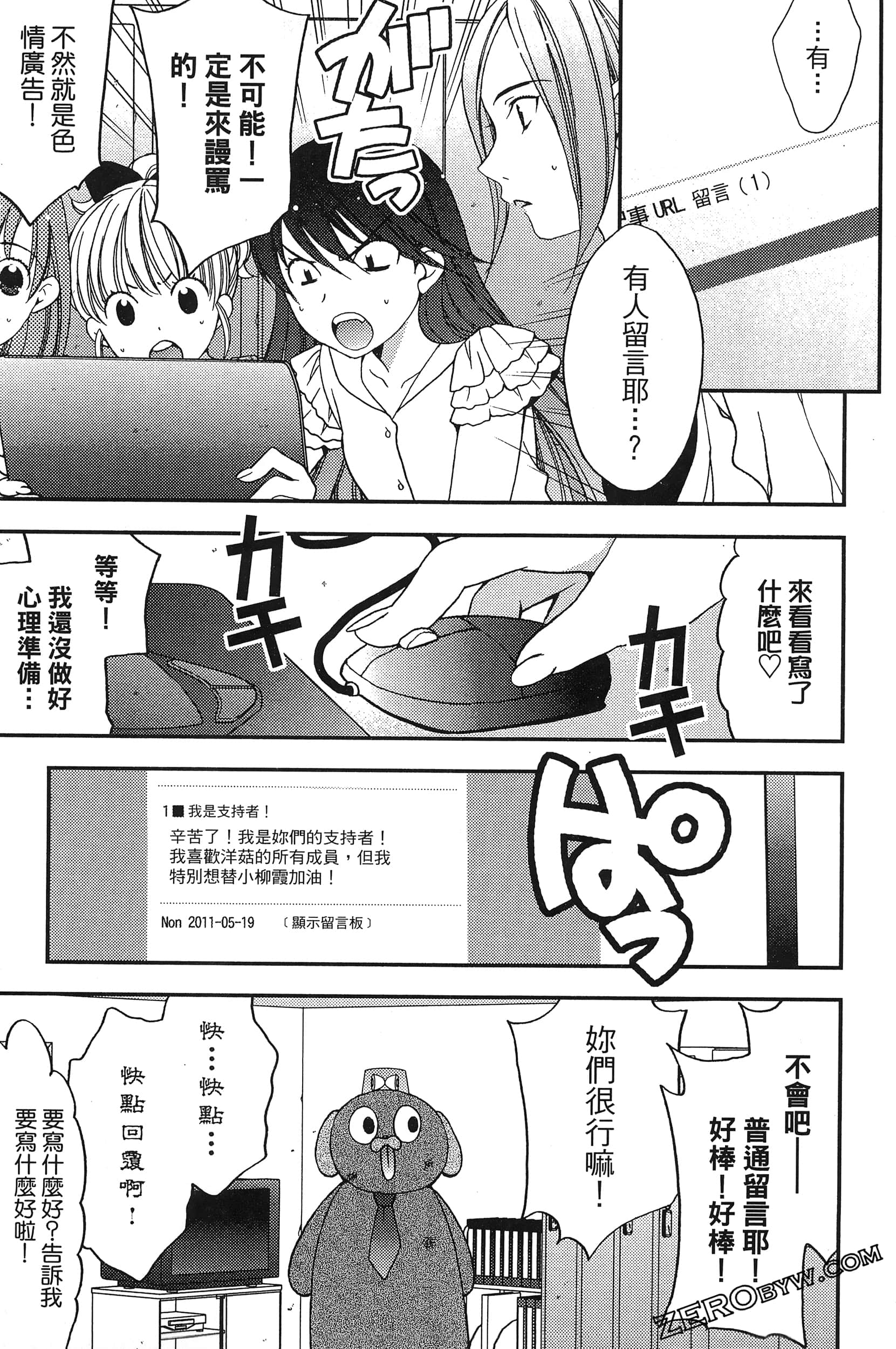 Page 130