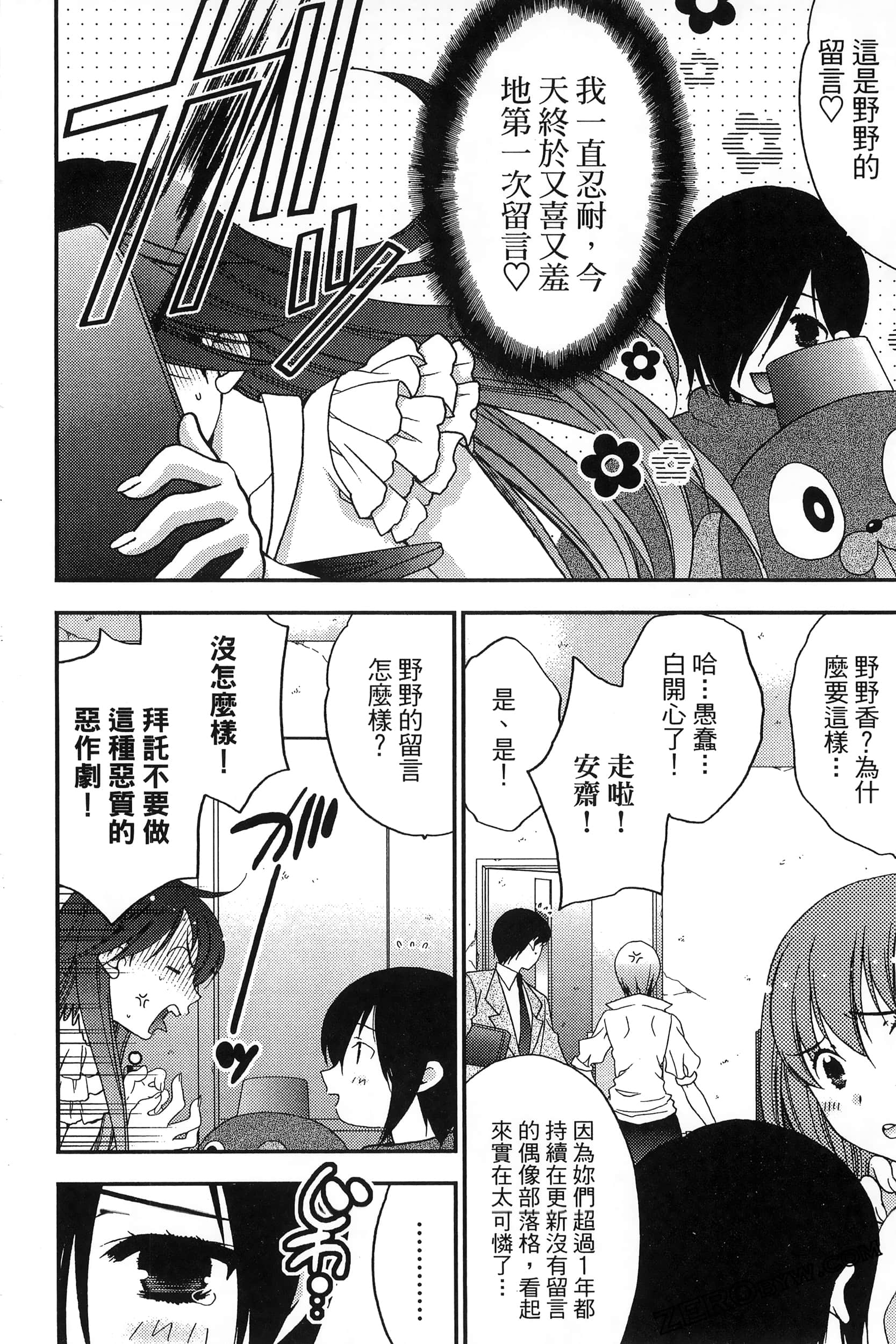Page 131