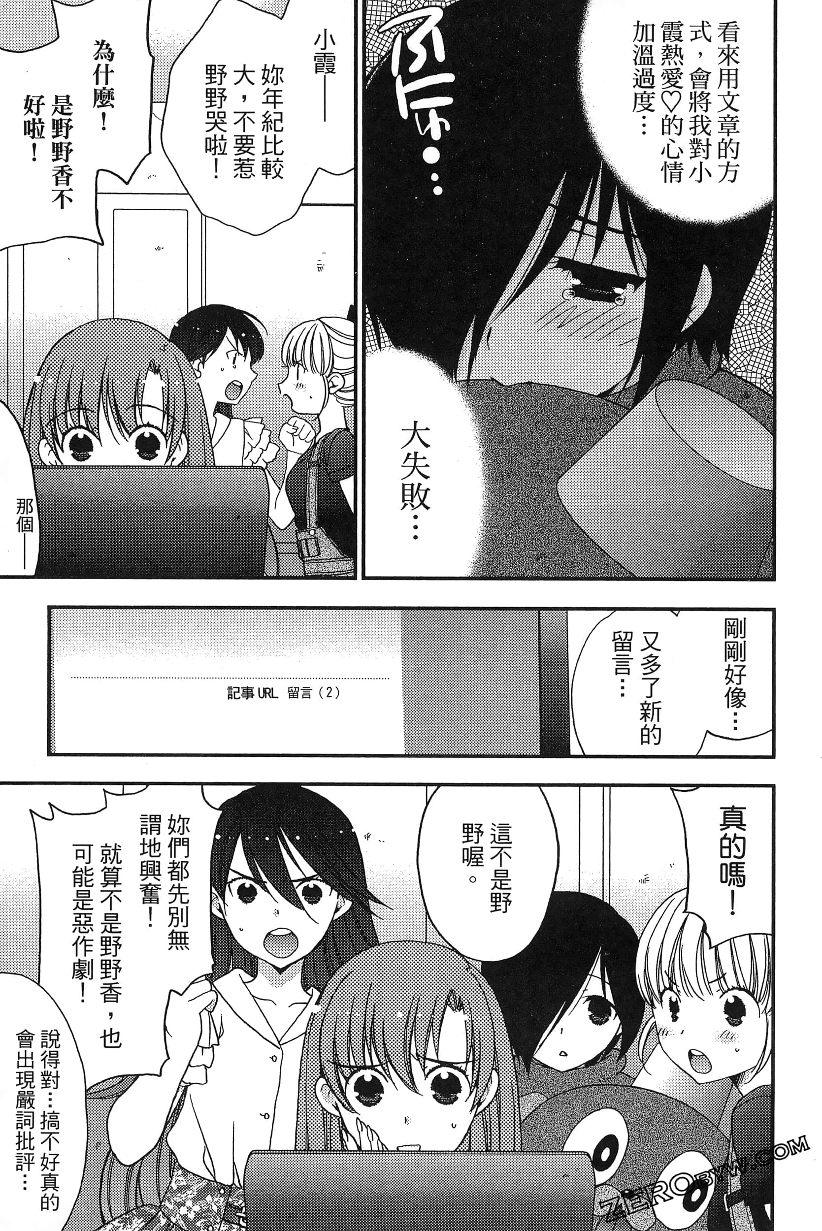 Page 132