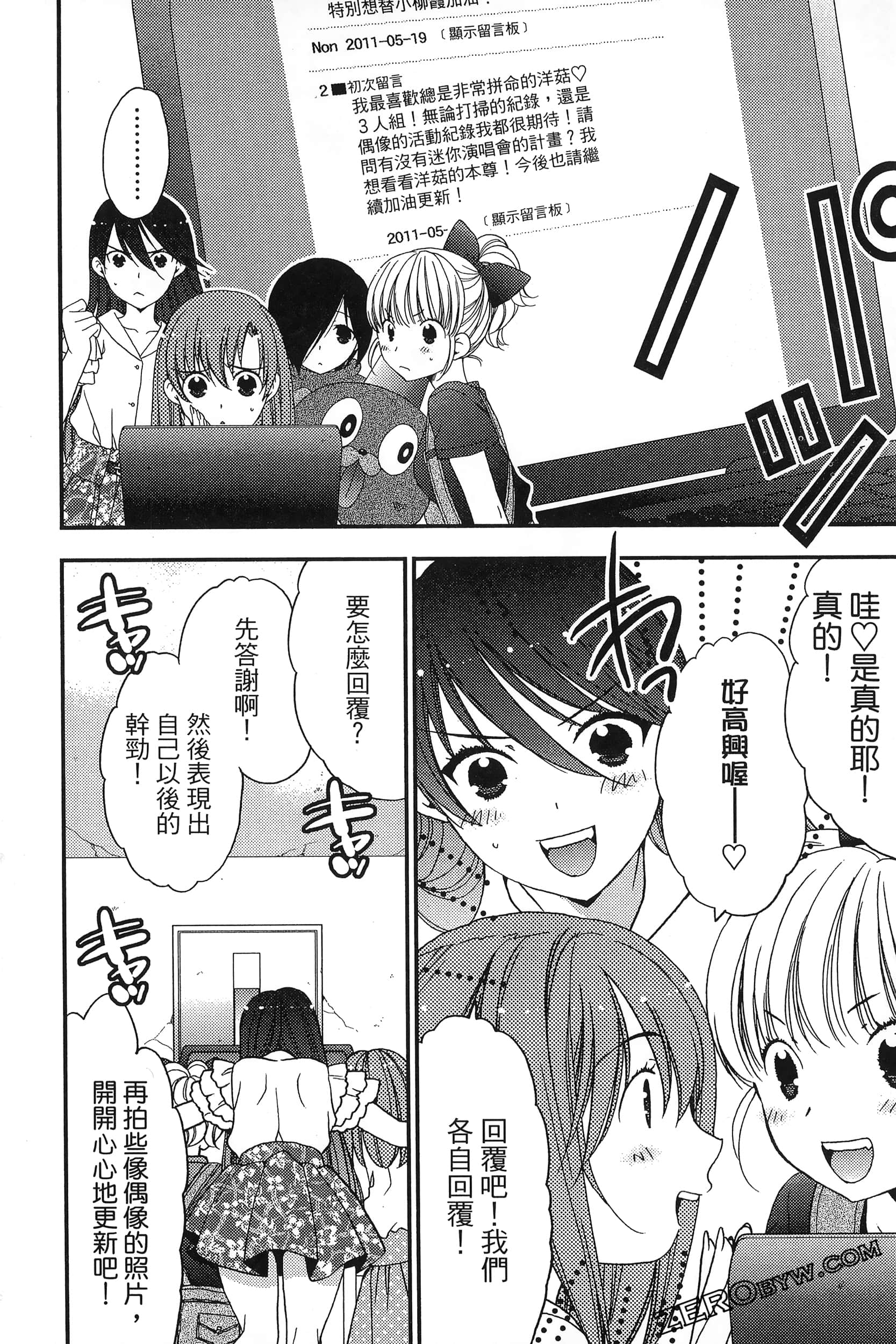Page 133