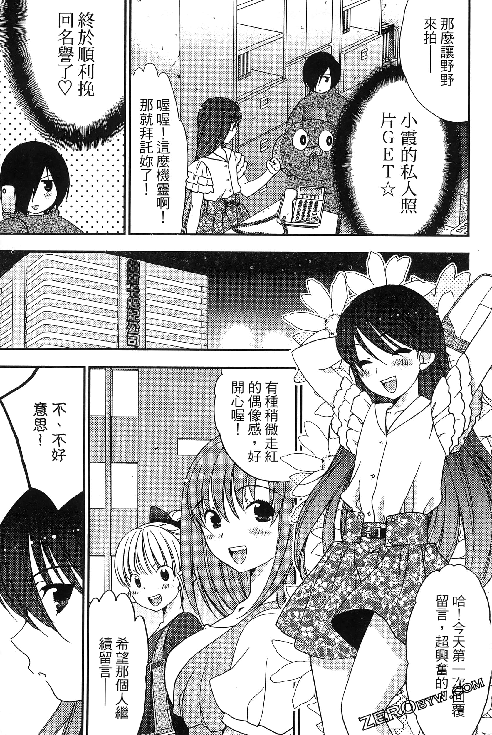 Page 134