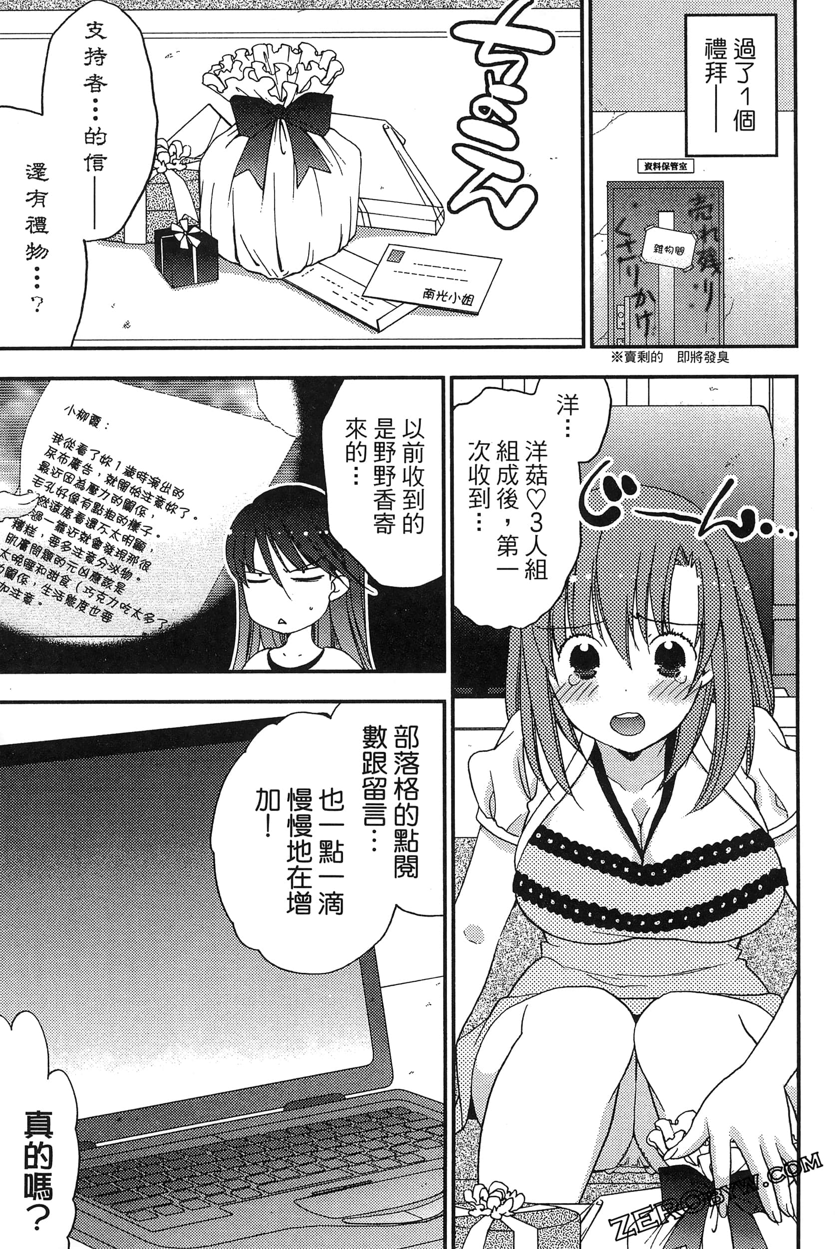 Page 136