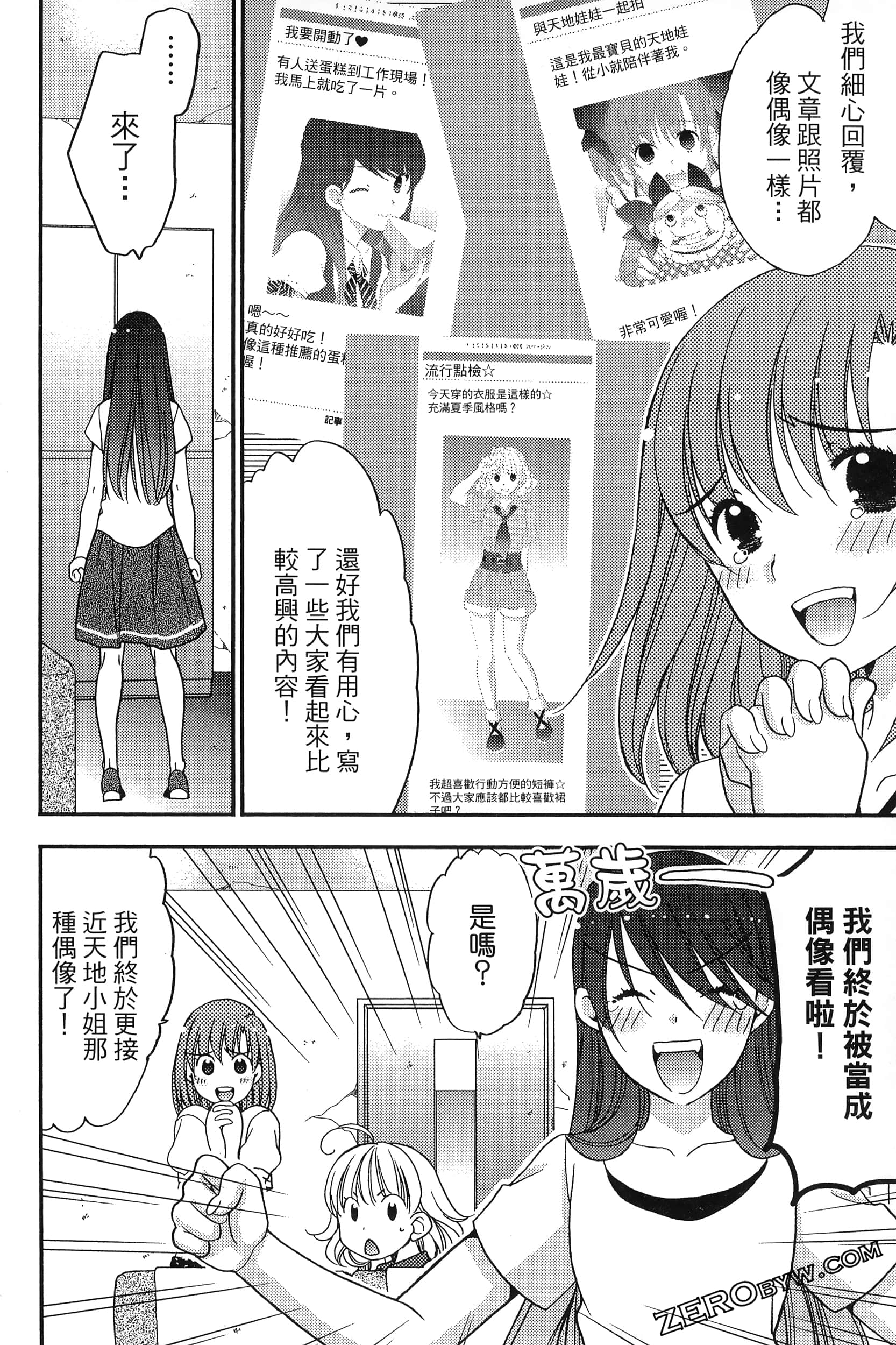 Page 137