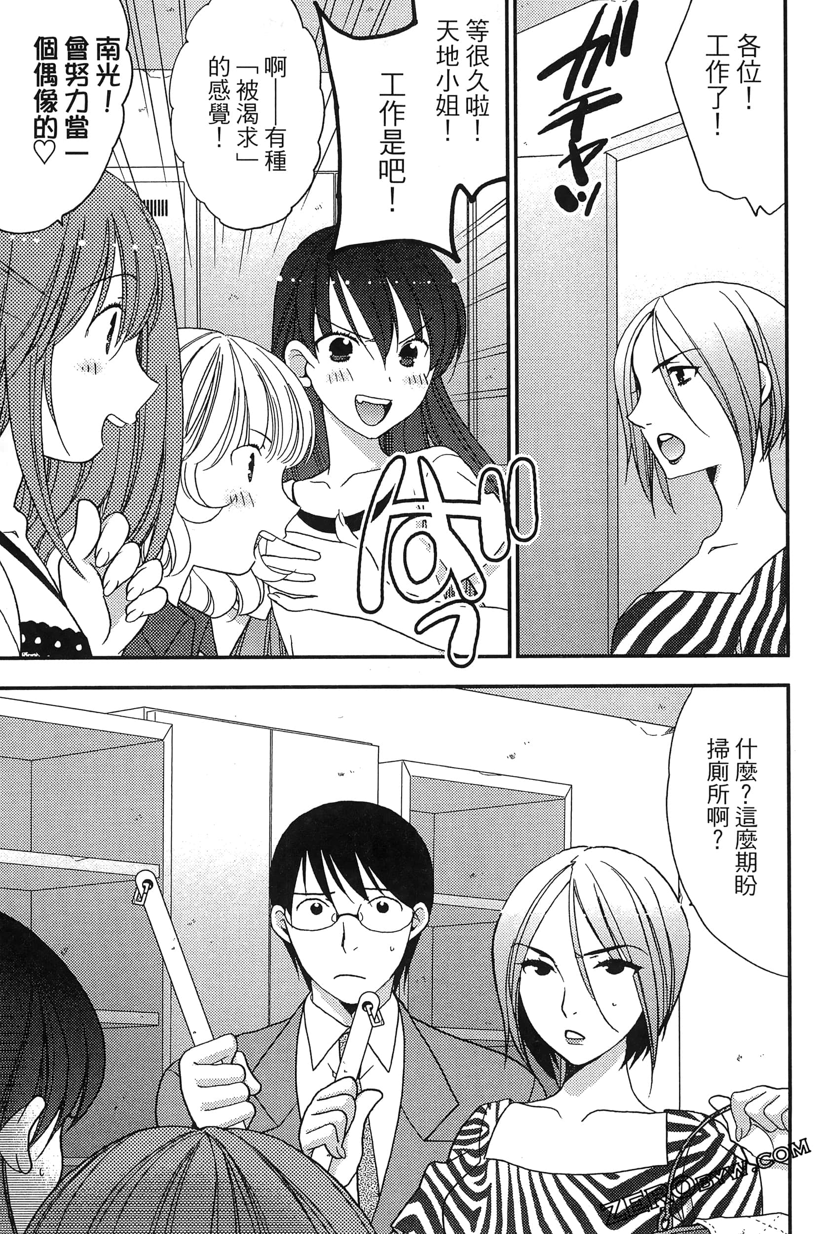 Page 138