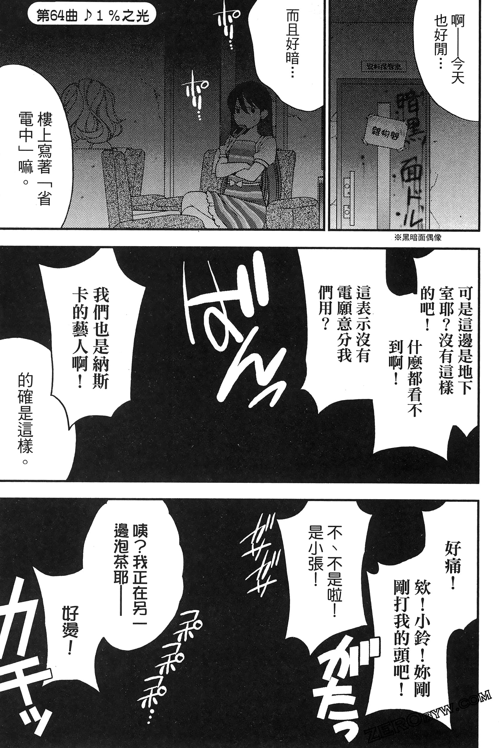 Page 140