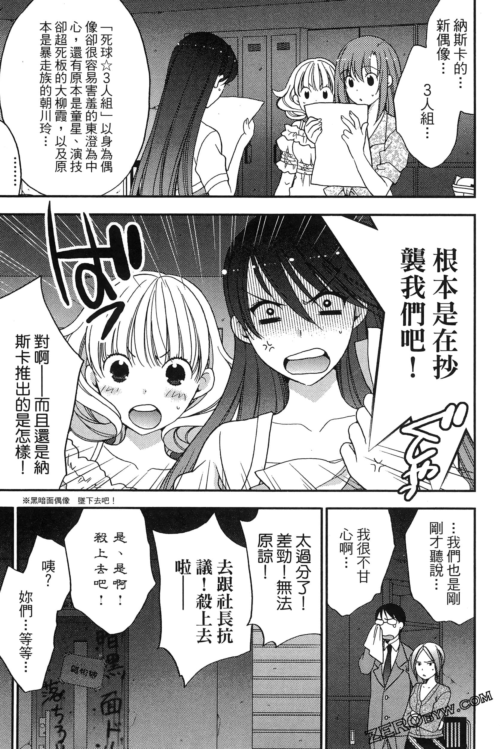 Page 144