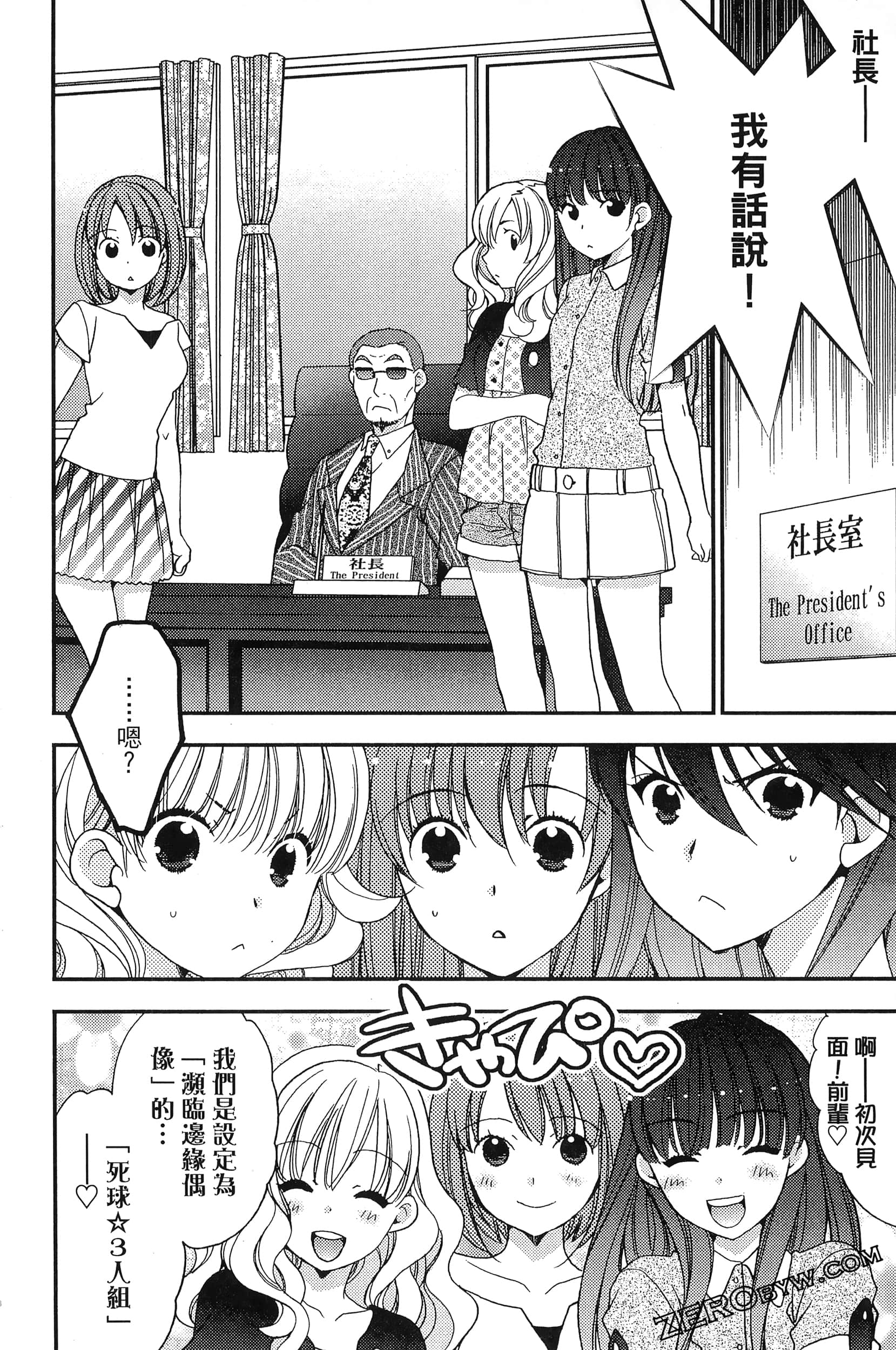 Page 145