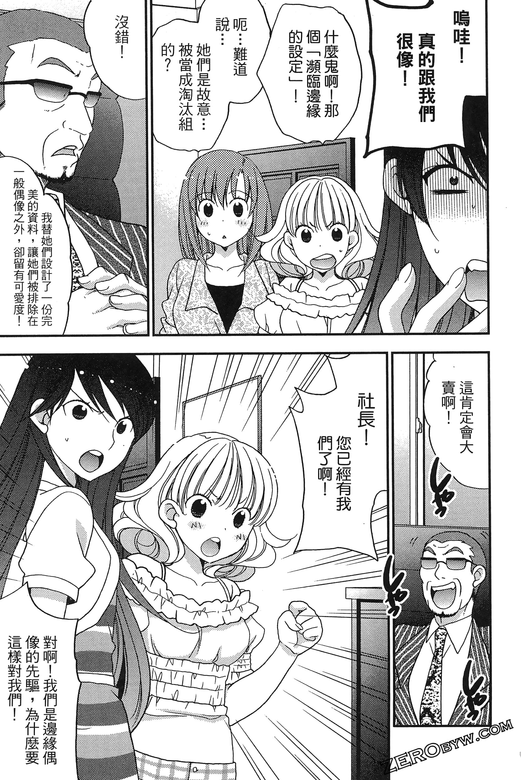 Page 146