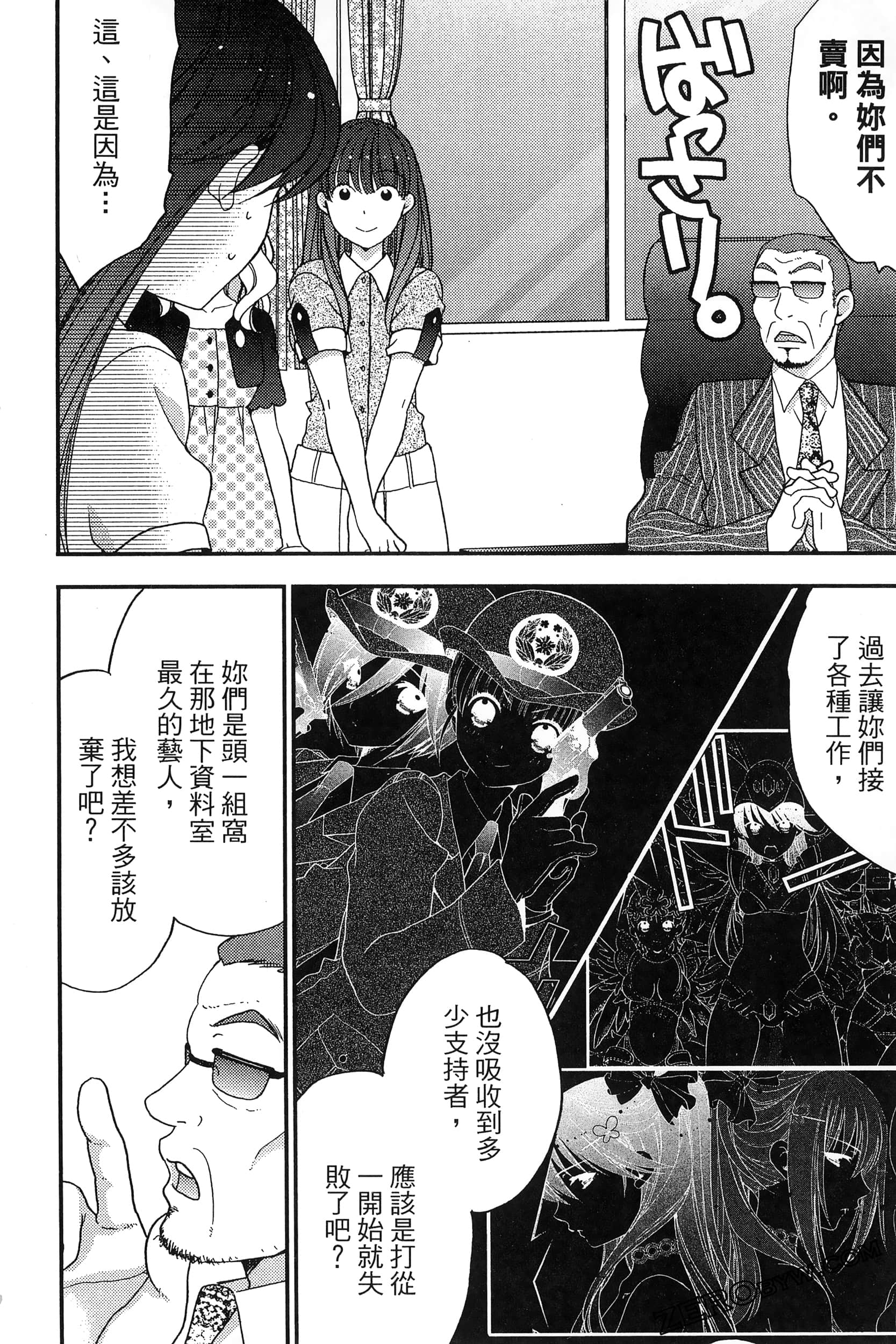 Page 147