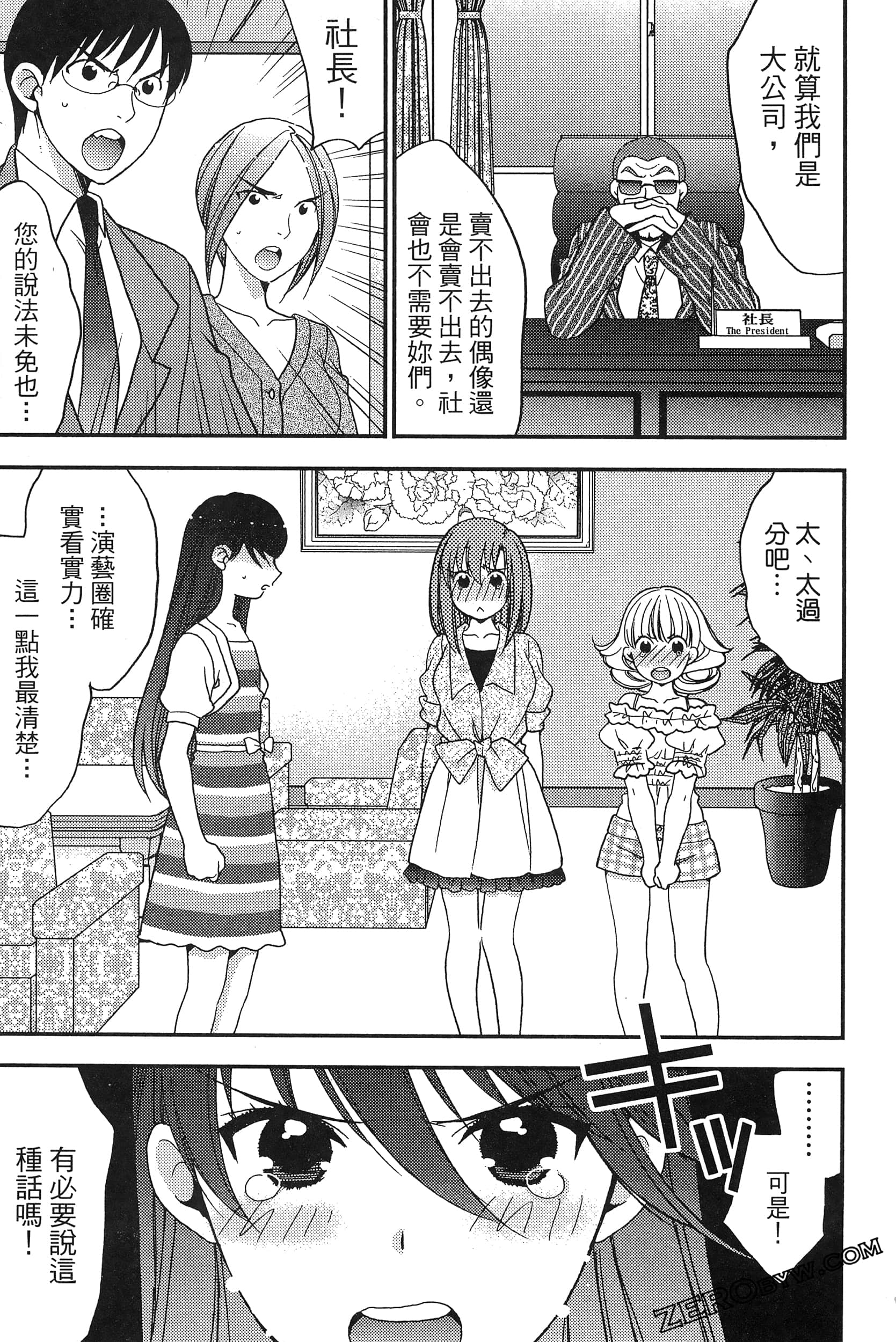 Page 148