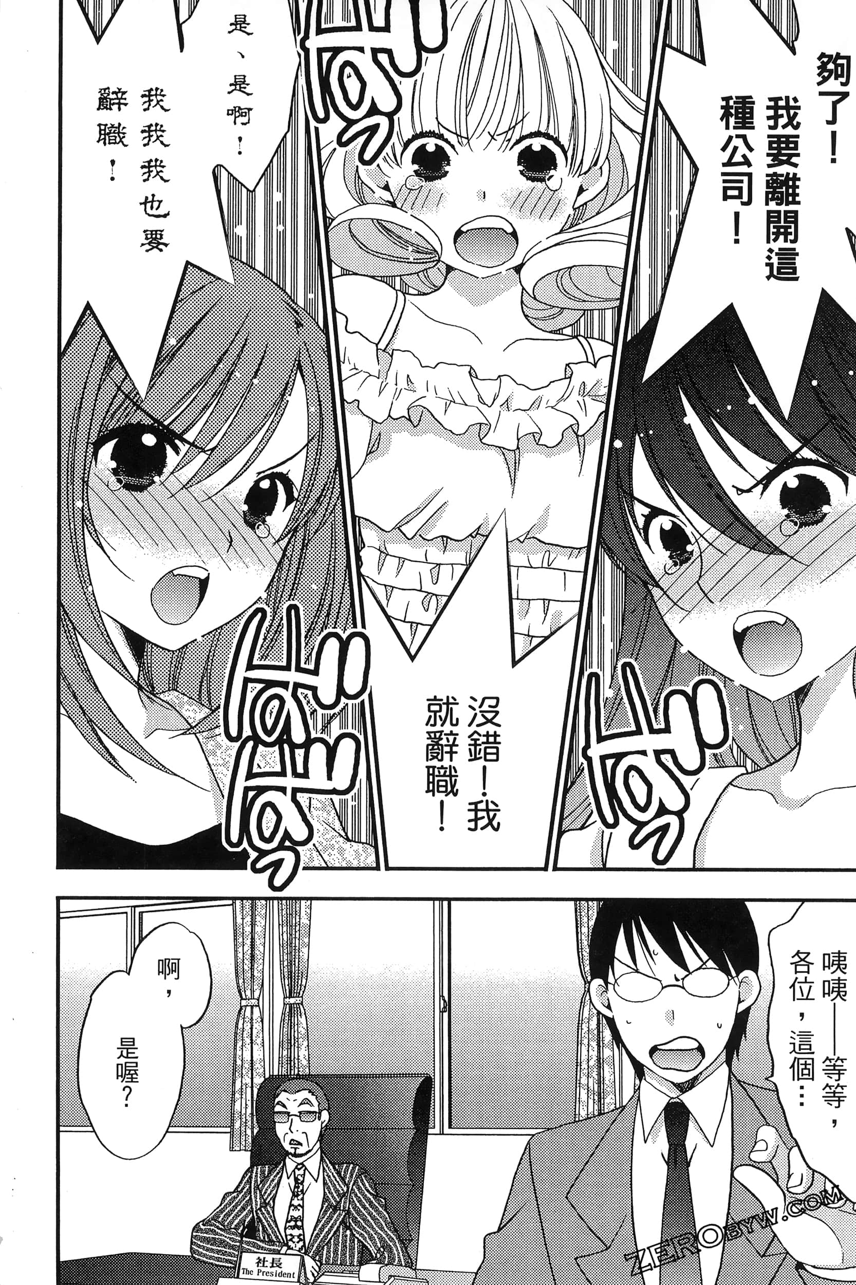 Page 149