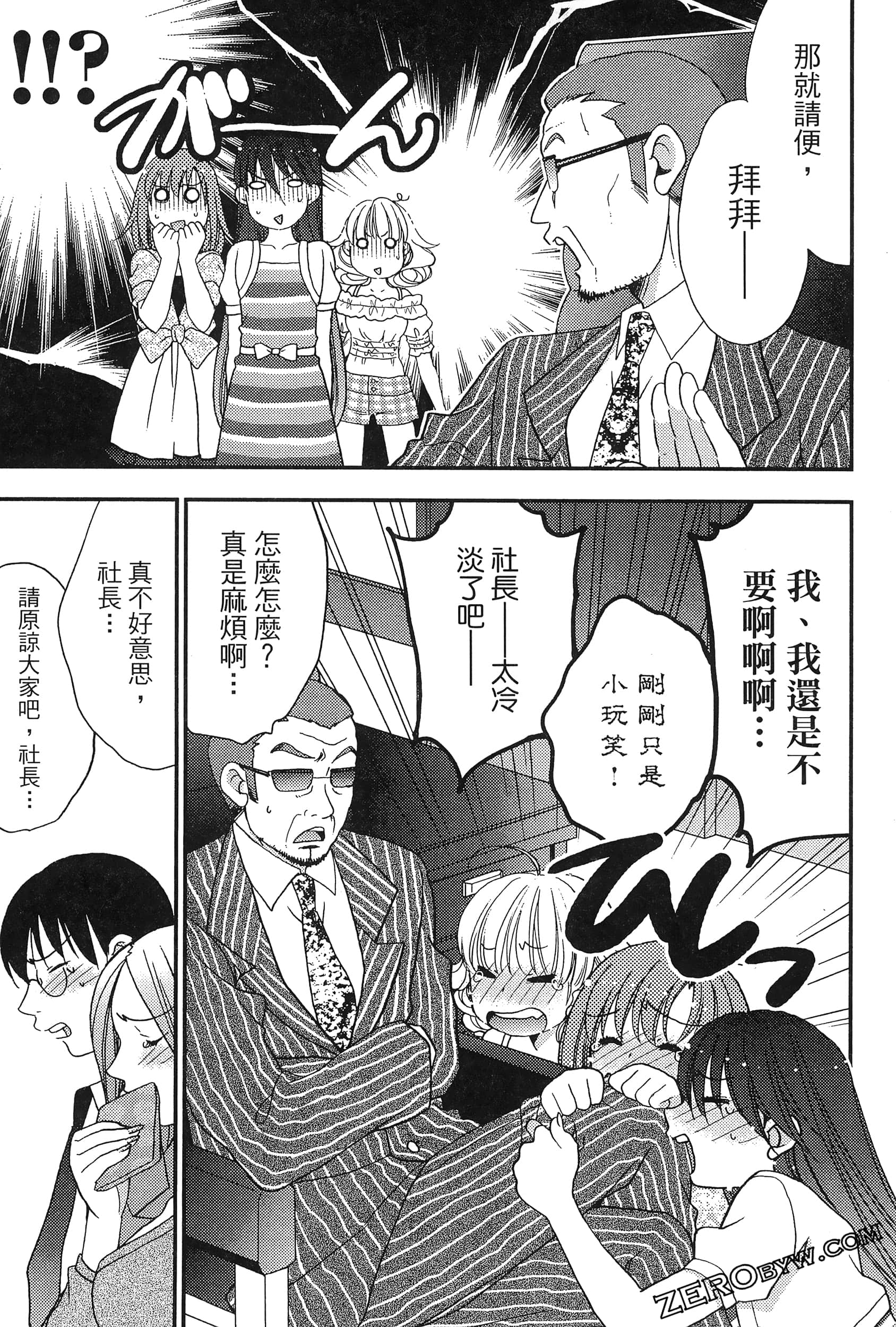 Page 150