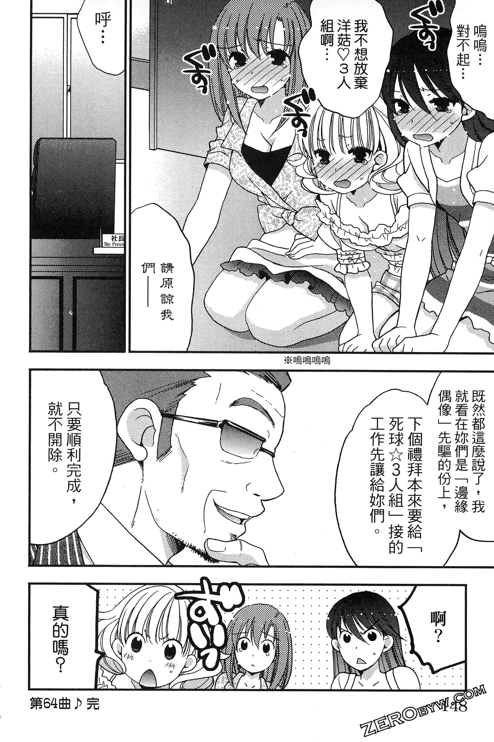 Page 151