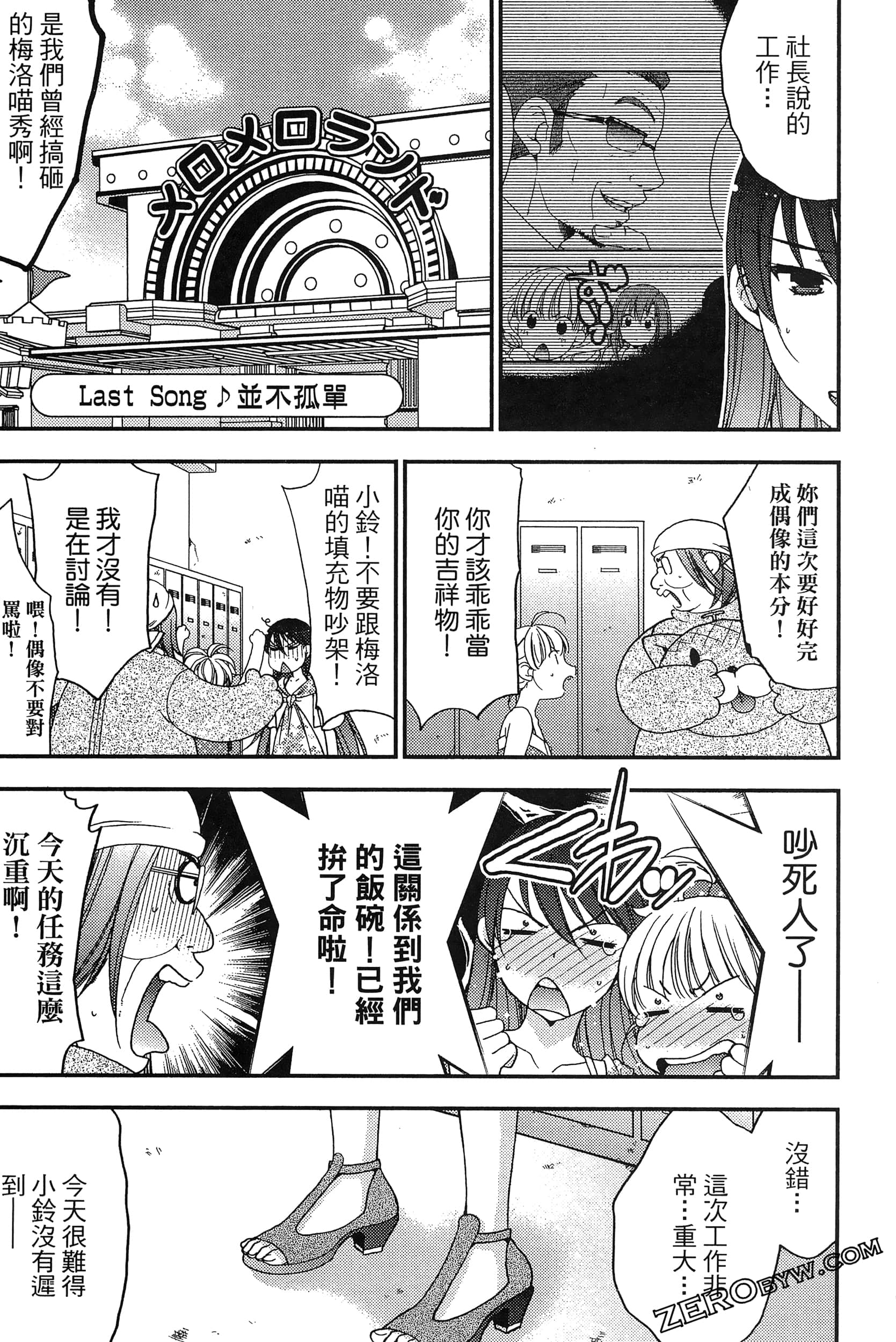 Page 152