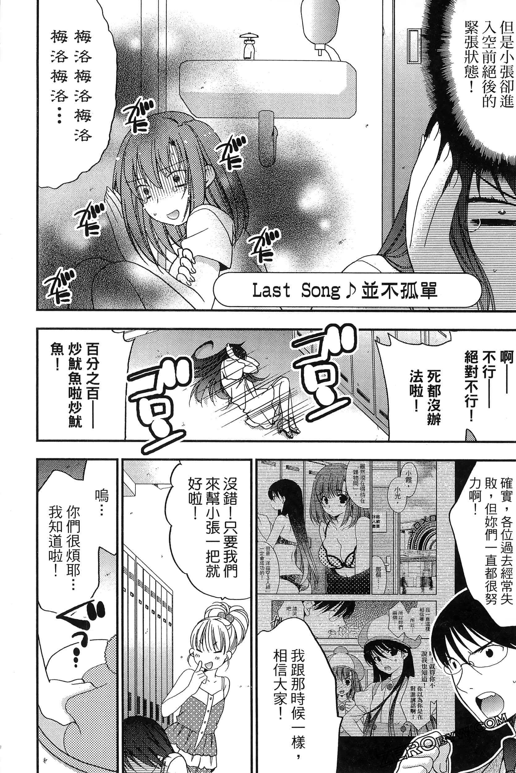 Page 153