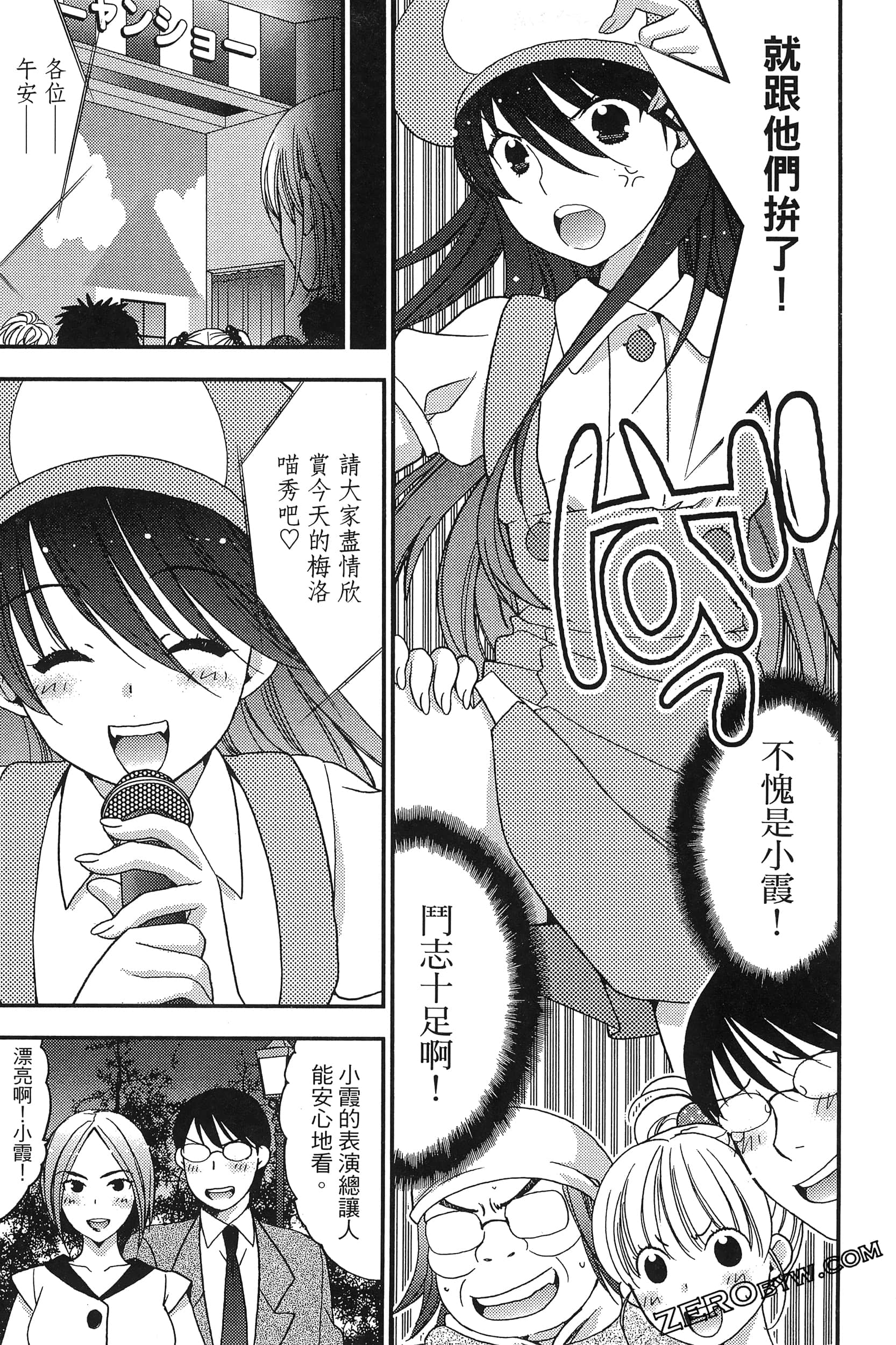Page 154