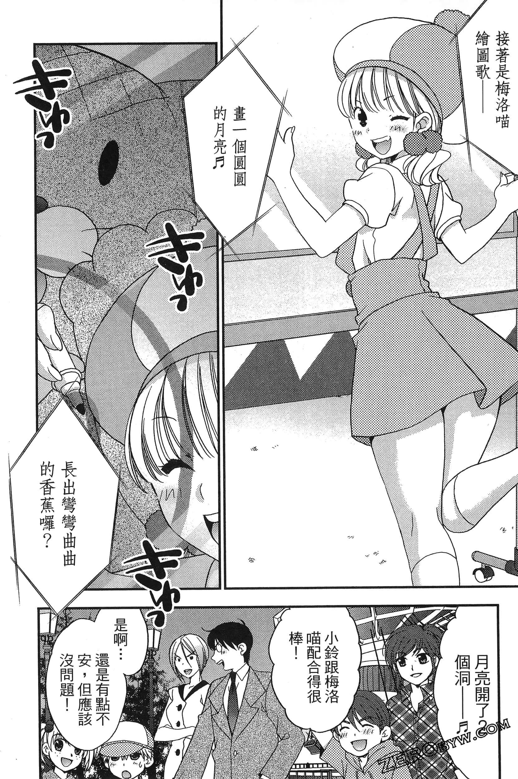 Page 155