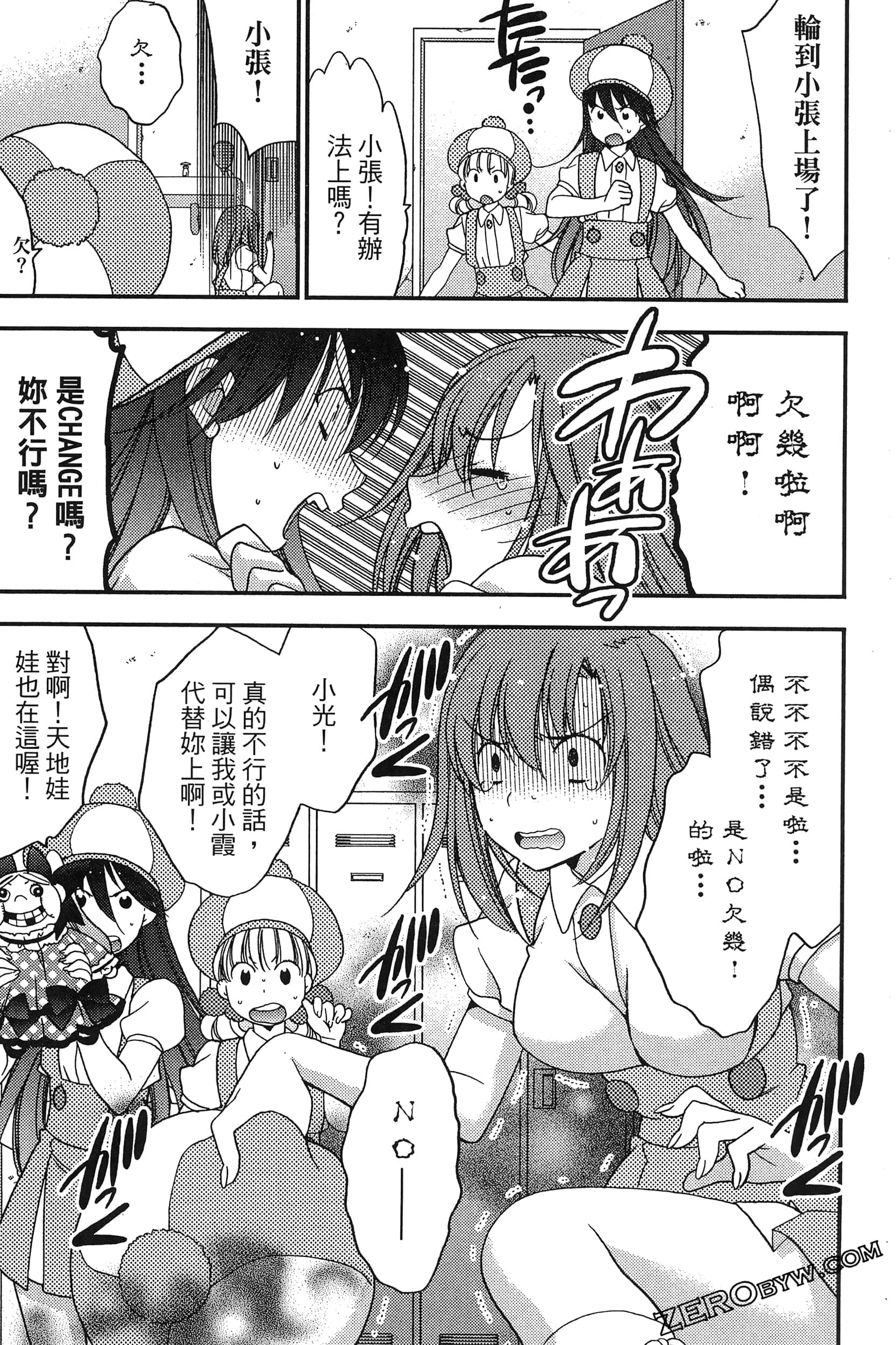 Page 156