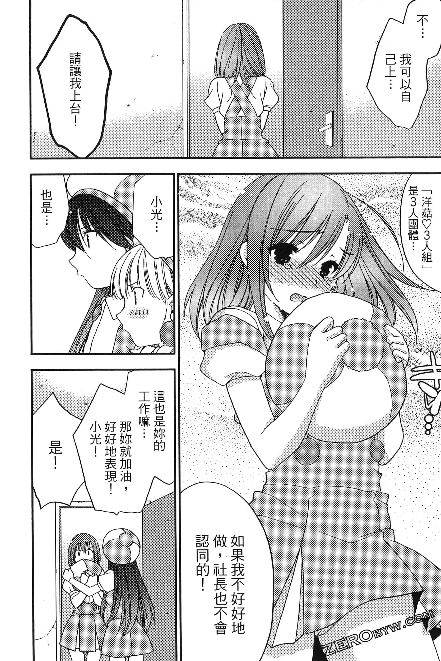 Page 157