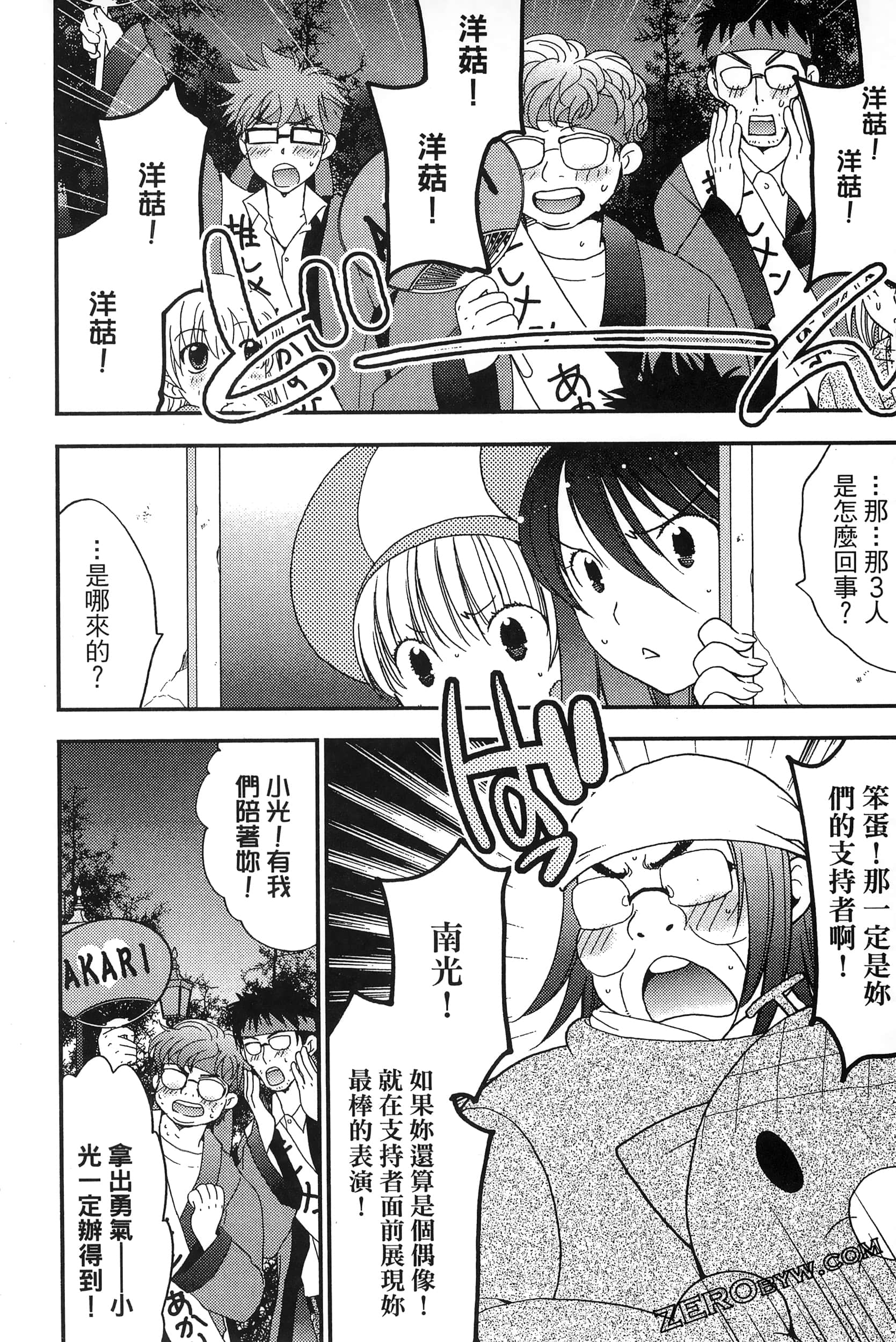 Page 159