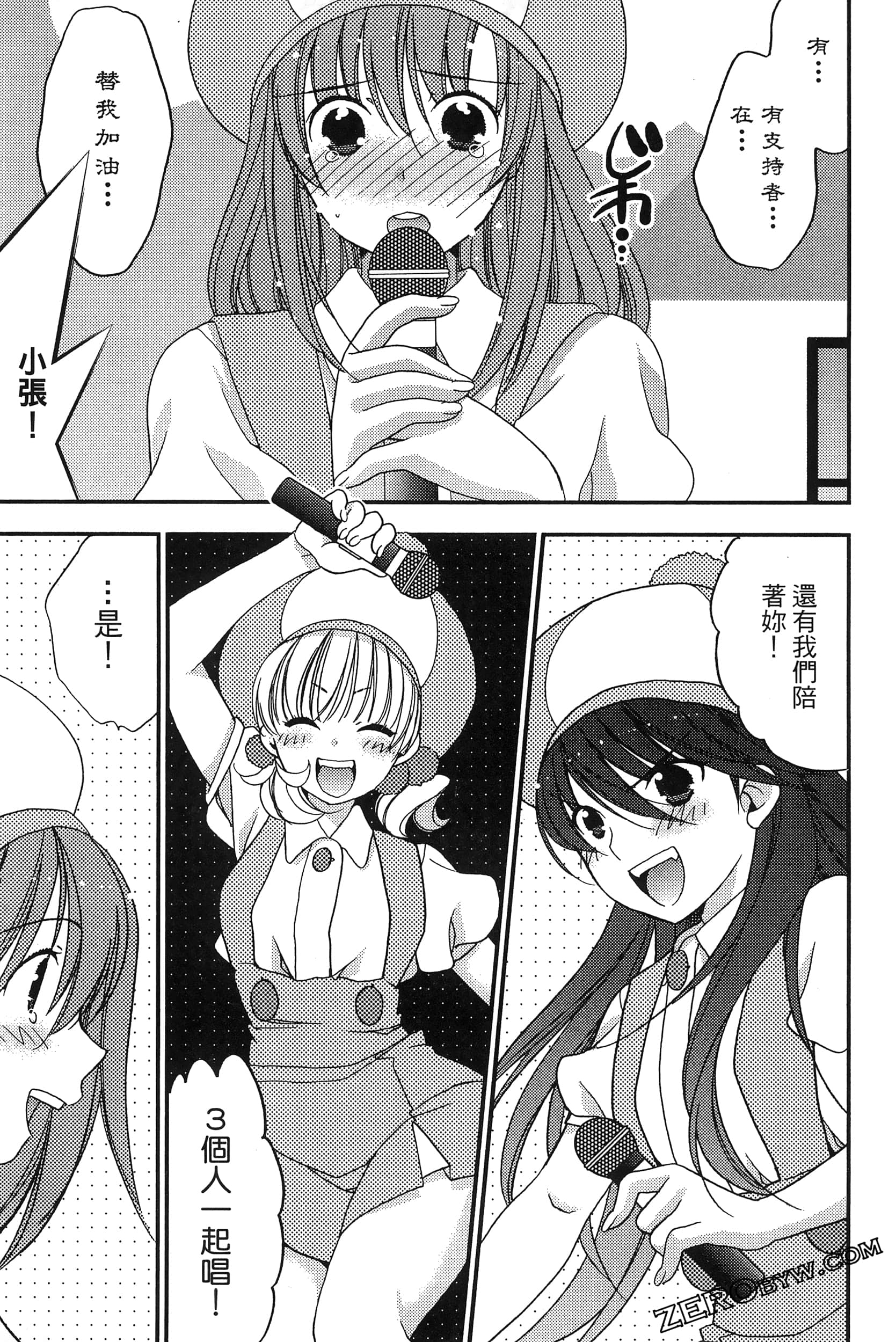 Page 160