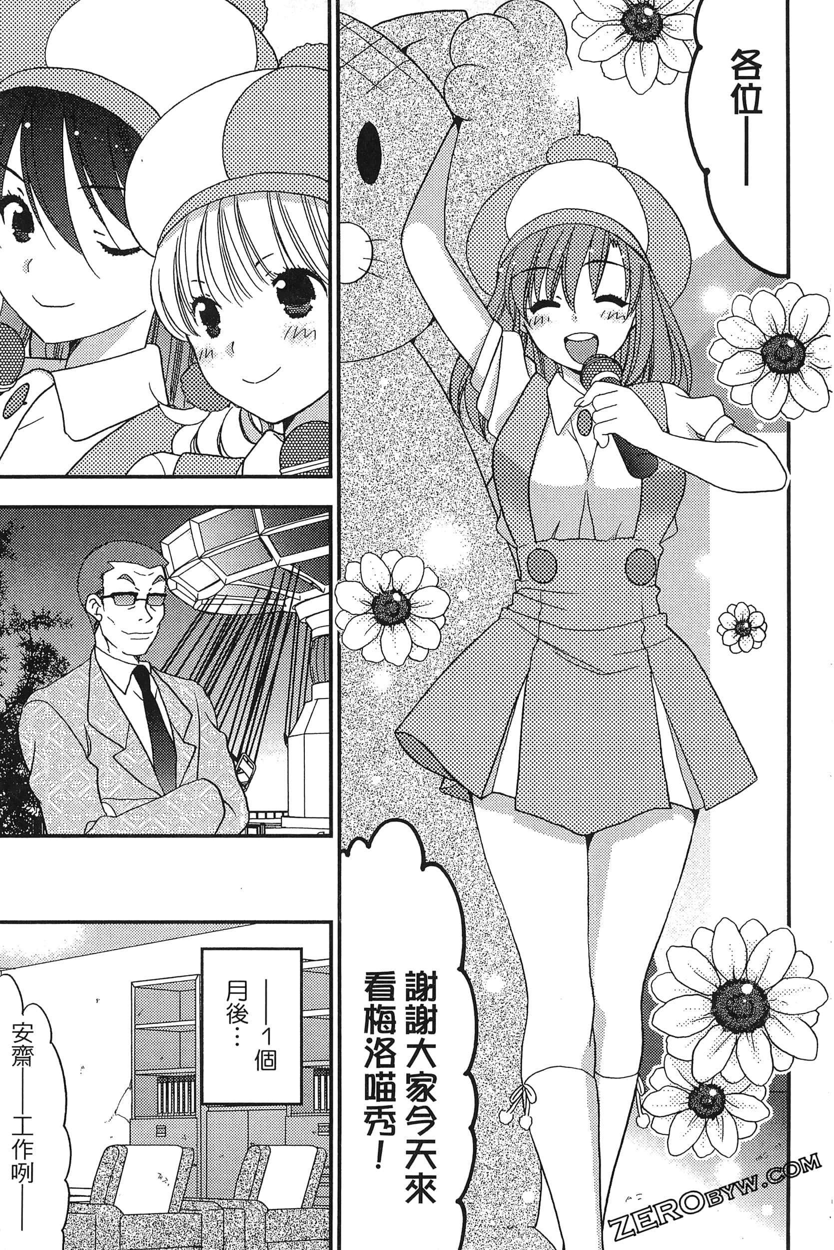 Page 162