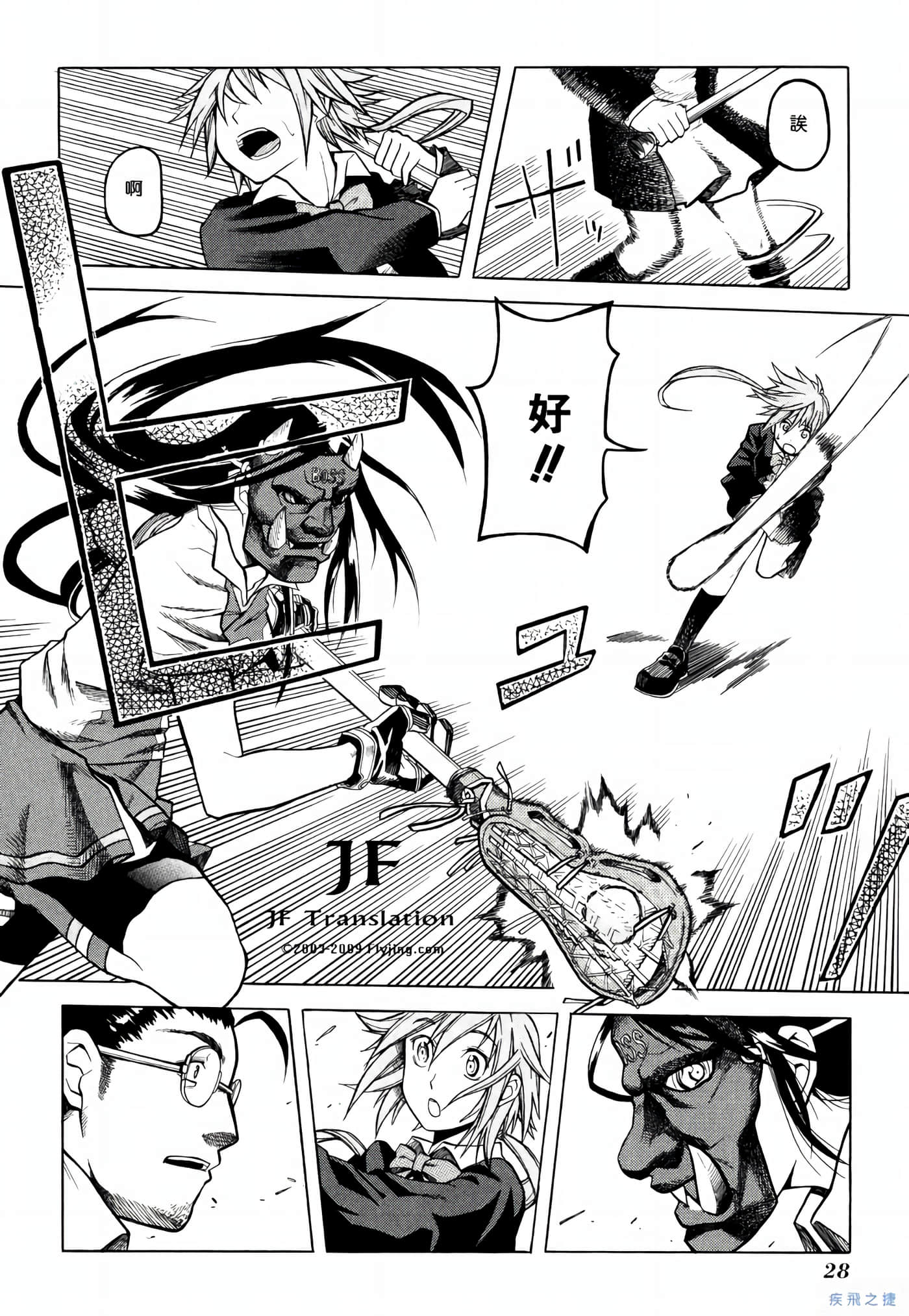 Page 29