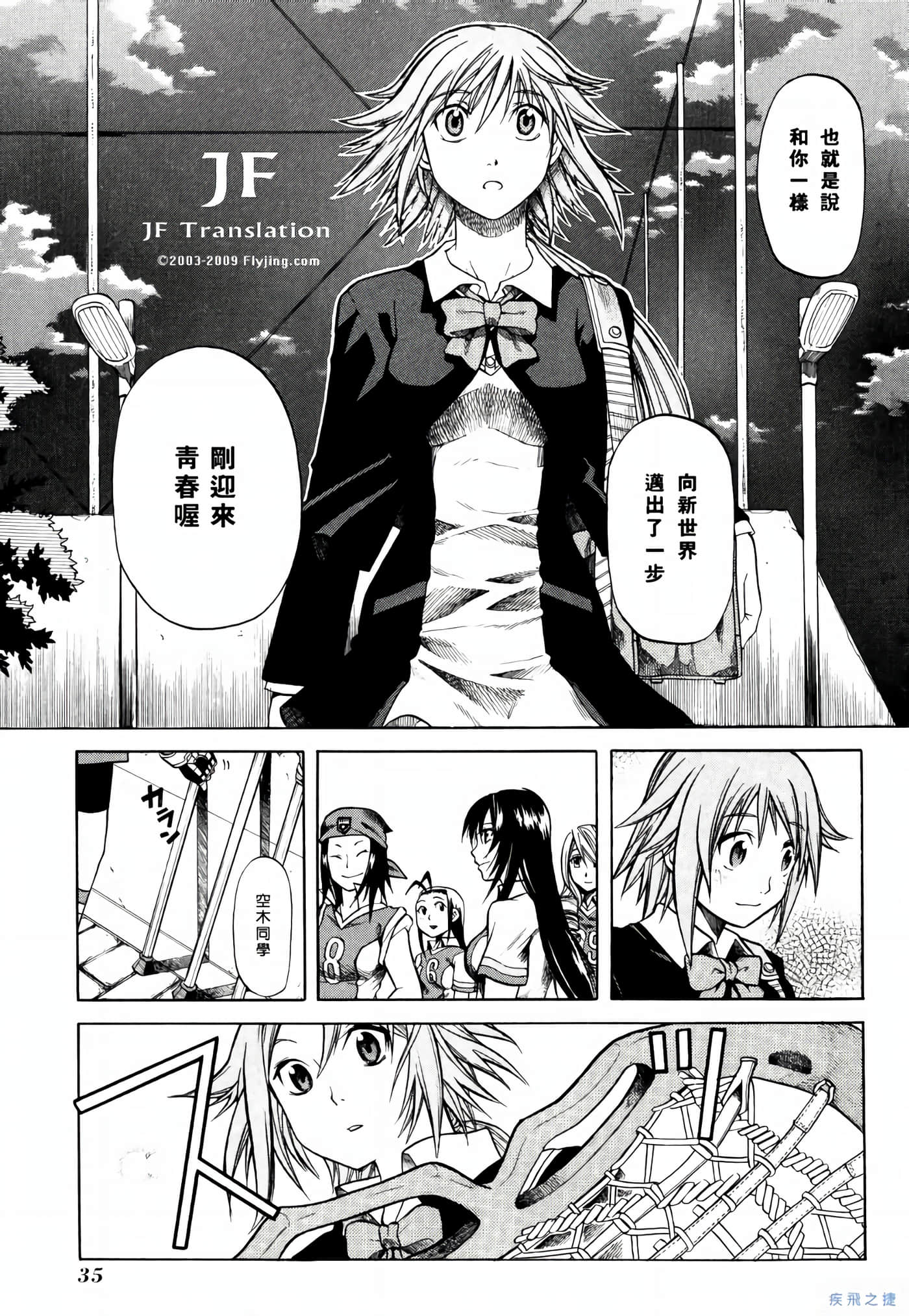 Page 36