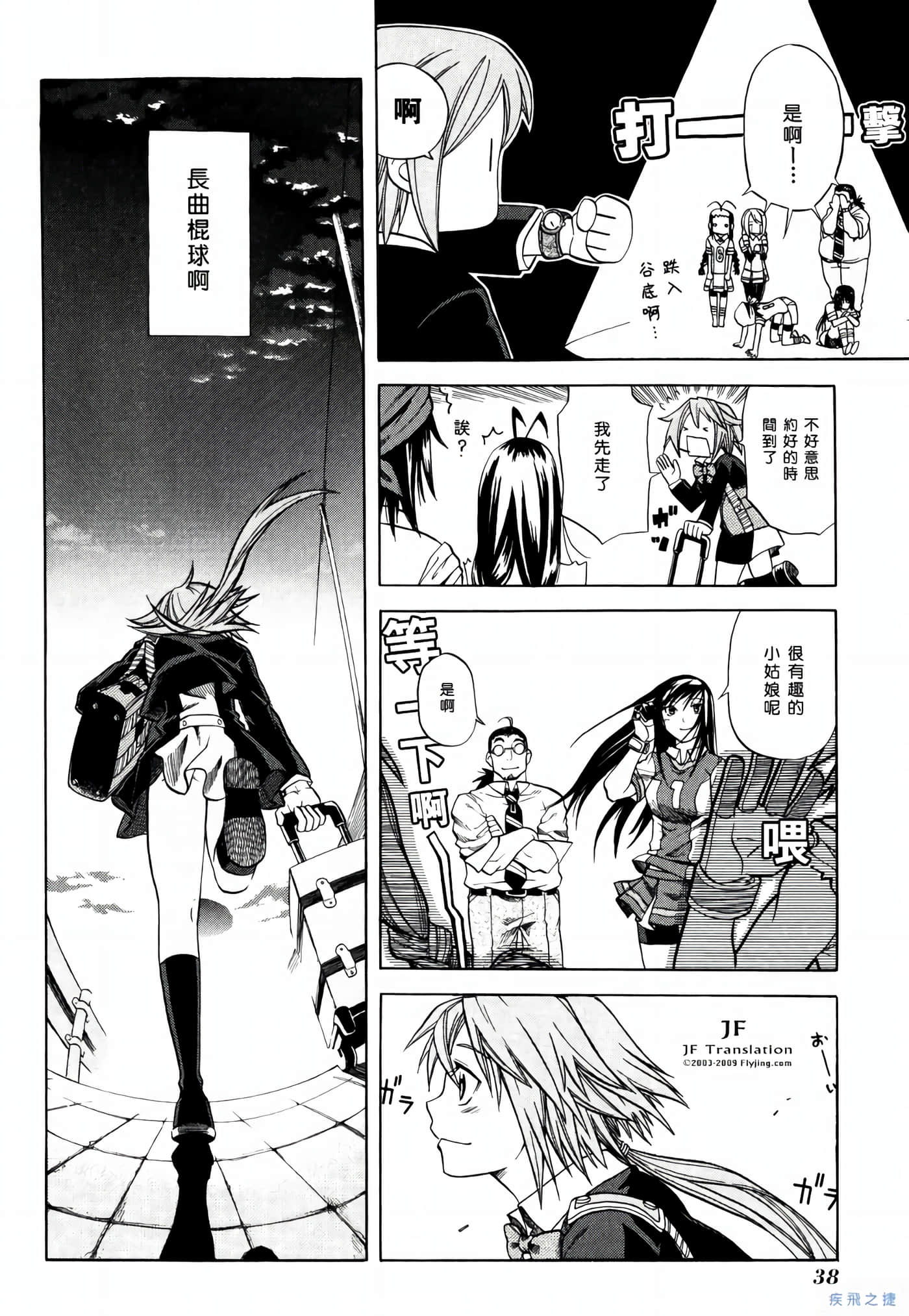 Page 39