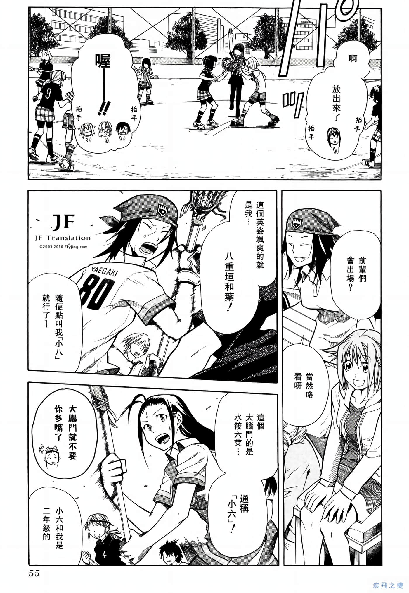 Page 56