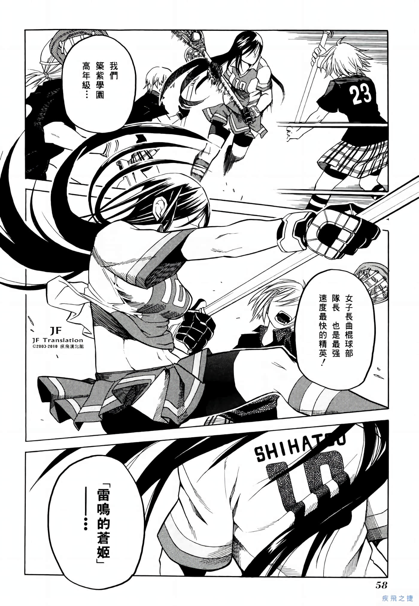 Page 59