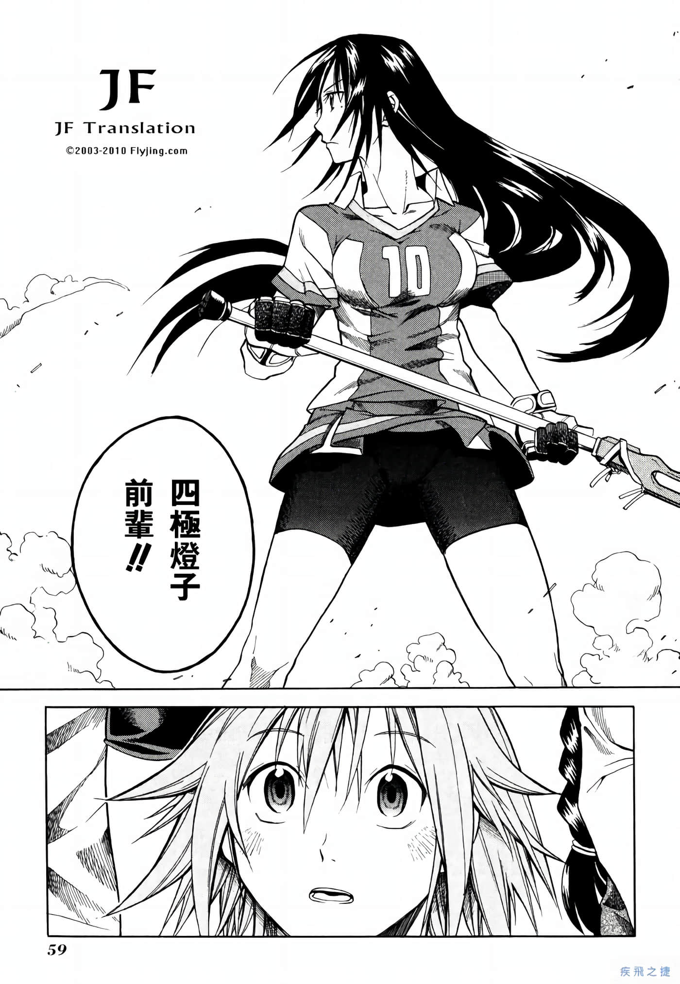 Page 60