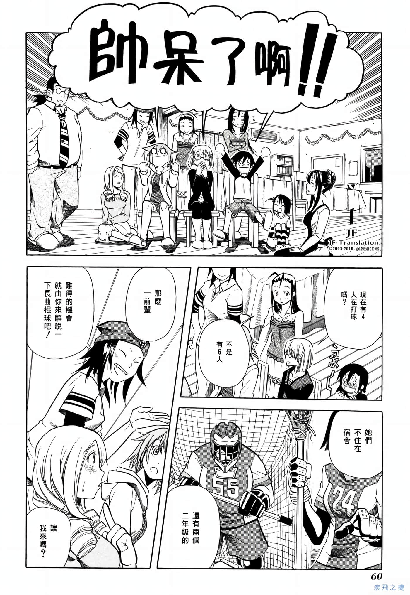 Page 61