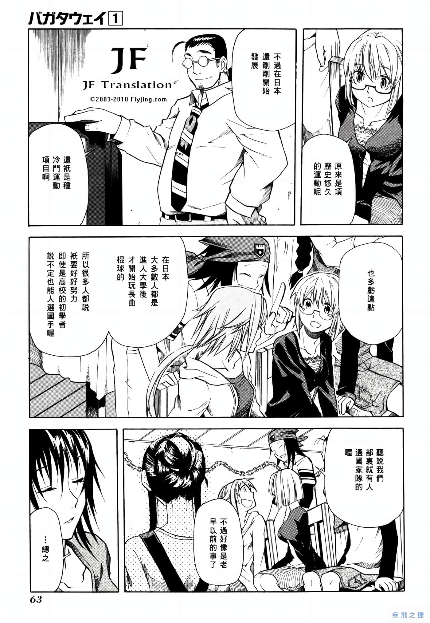 Page 64