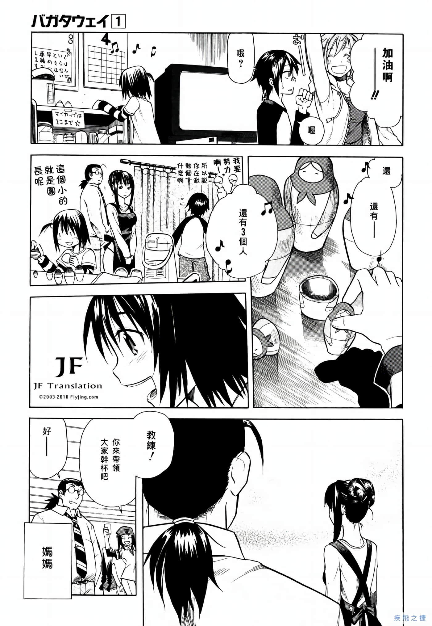 Page 70