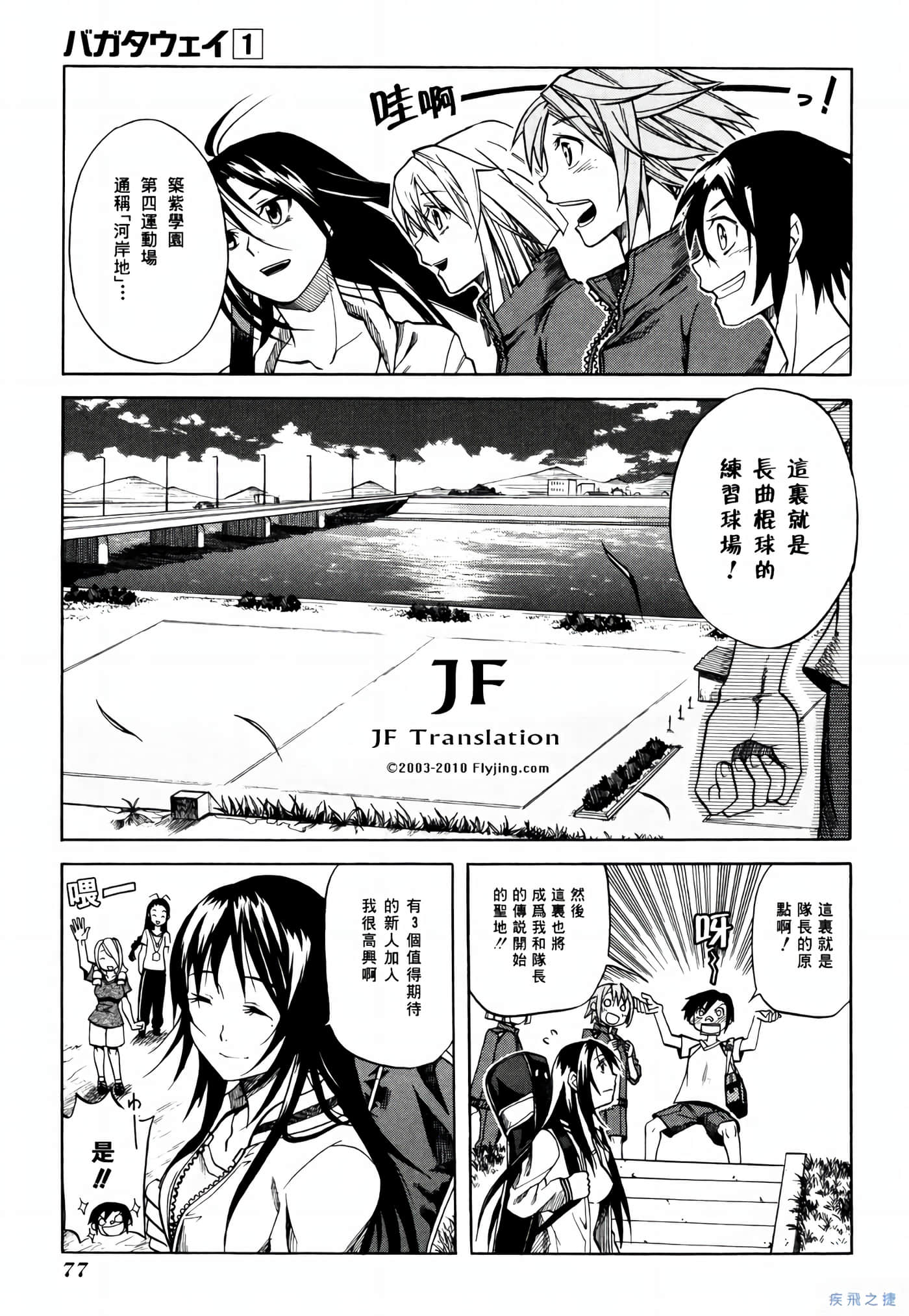 Page 78