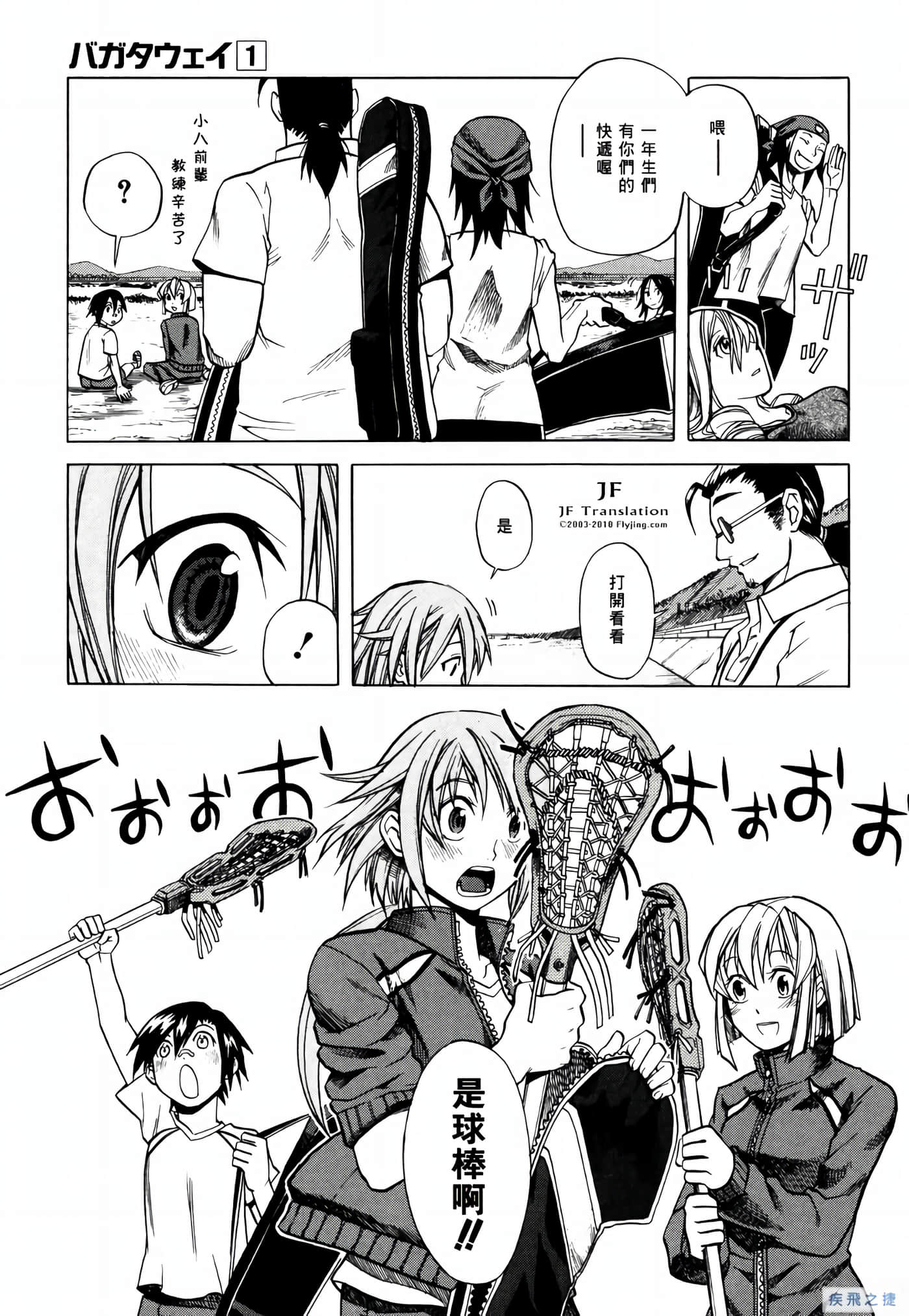 Page 82