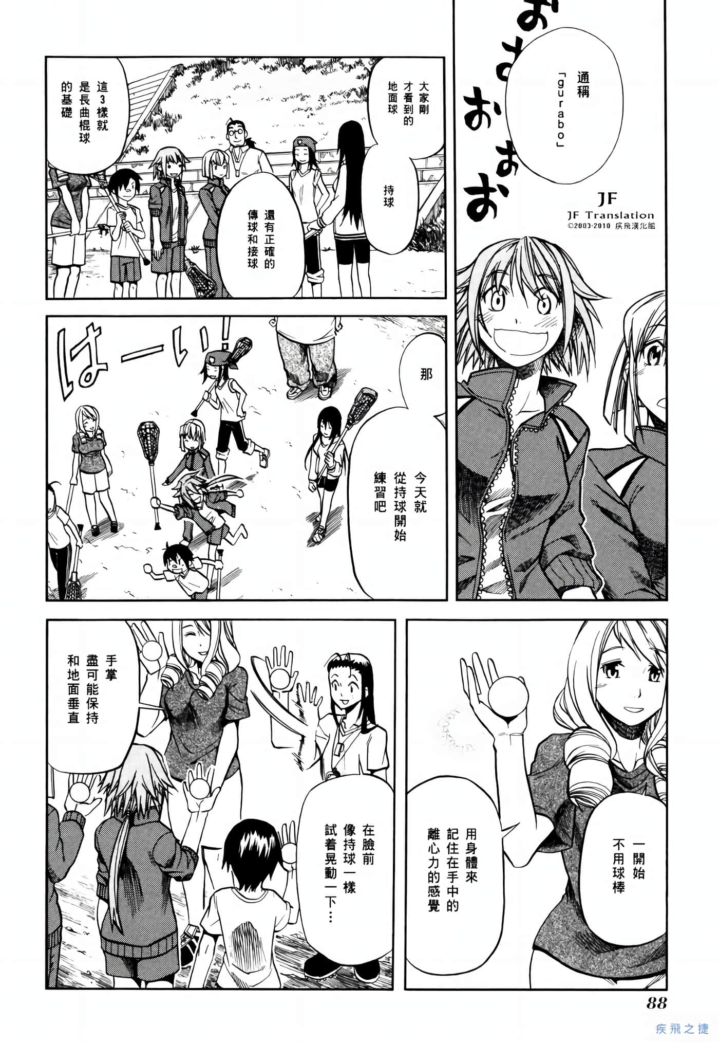 Page 89